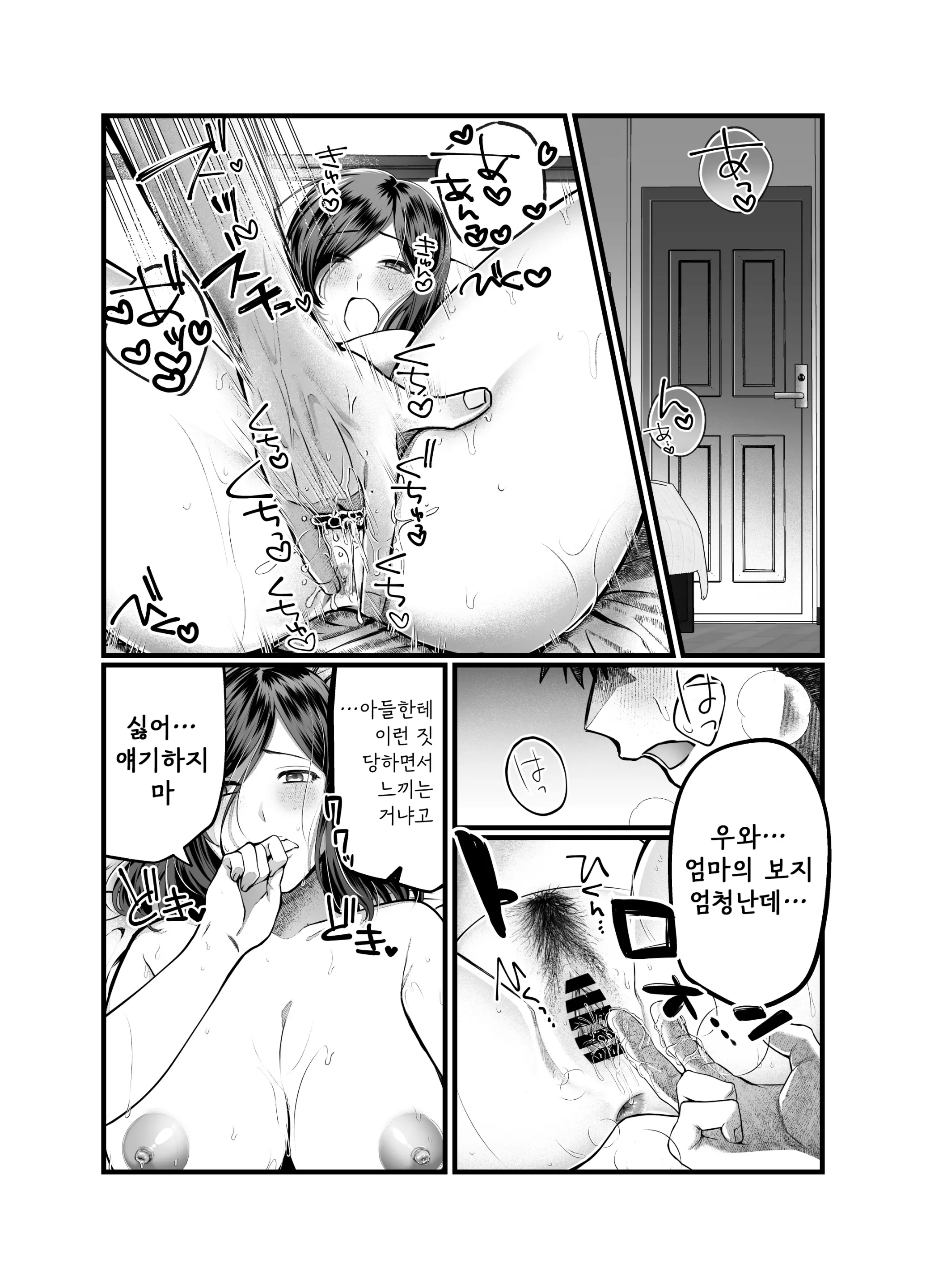 웹툰 이미지 21