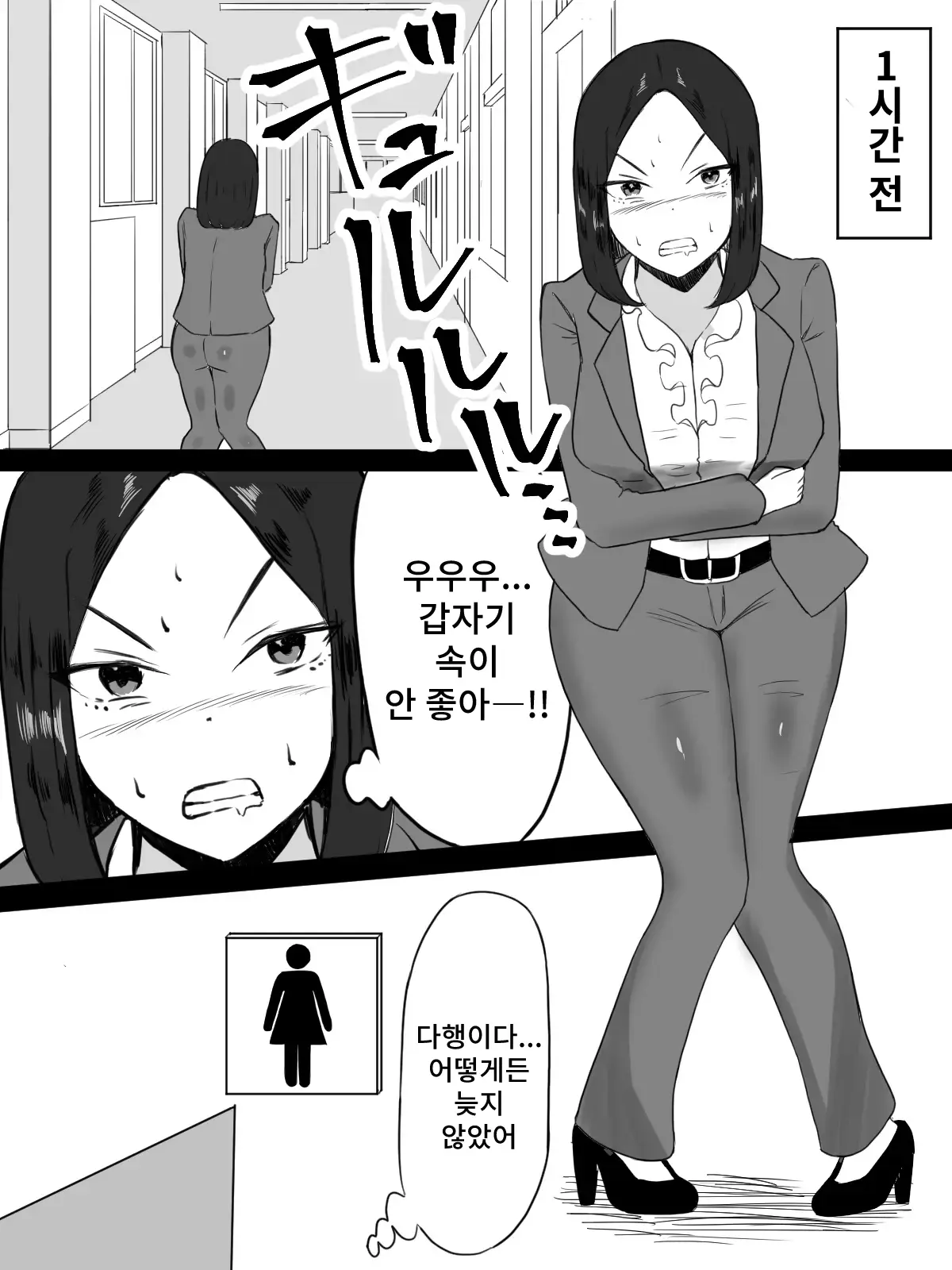 웹툰 이미지 31