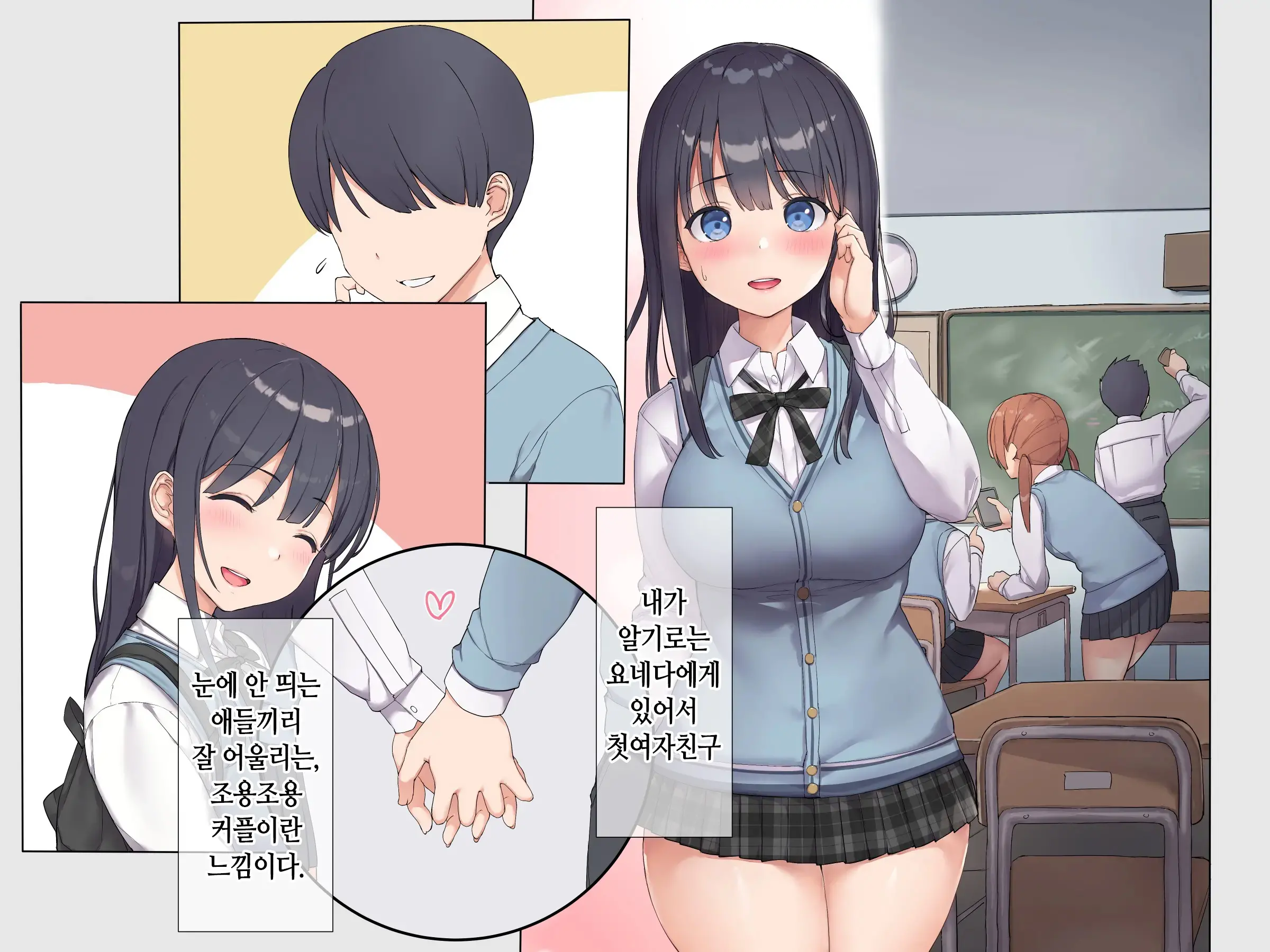 웹툰 이미지 7