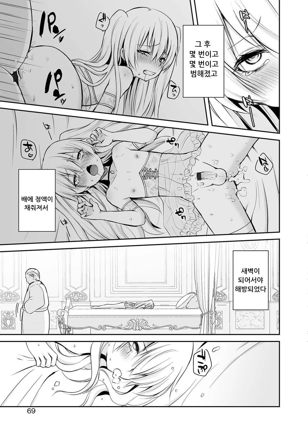 웹툰 이미지 18