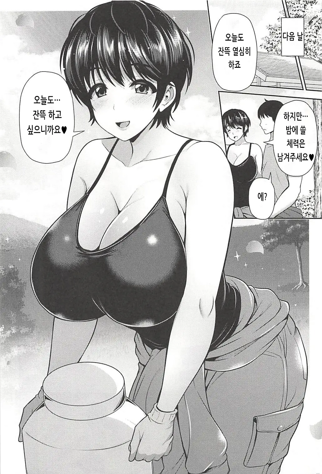 웹툰 이미지 16