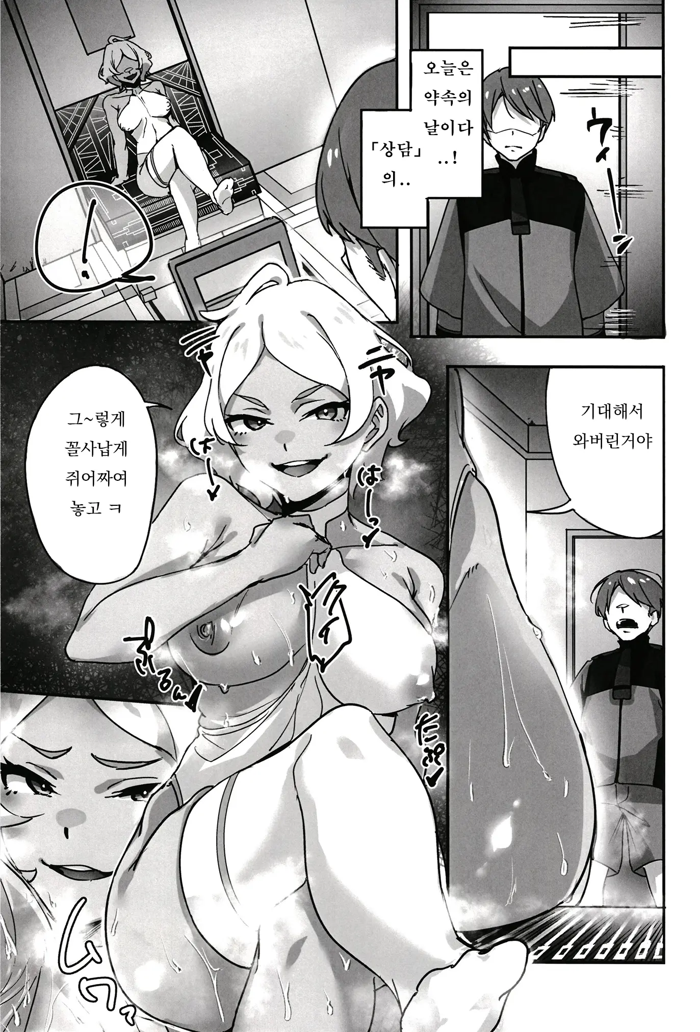 웹툰 이미지 9