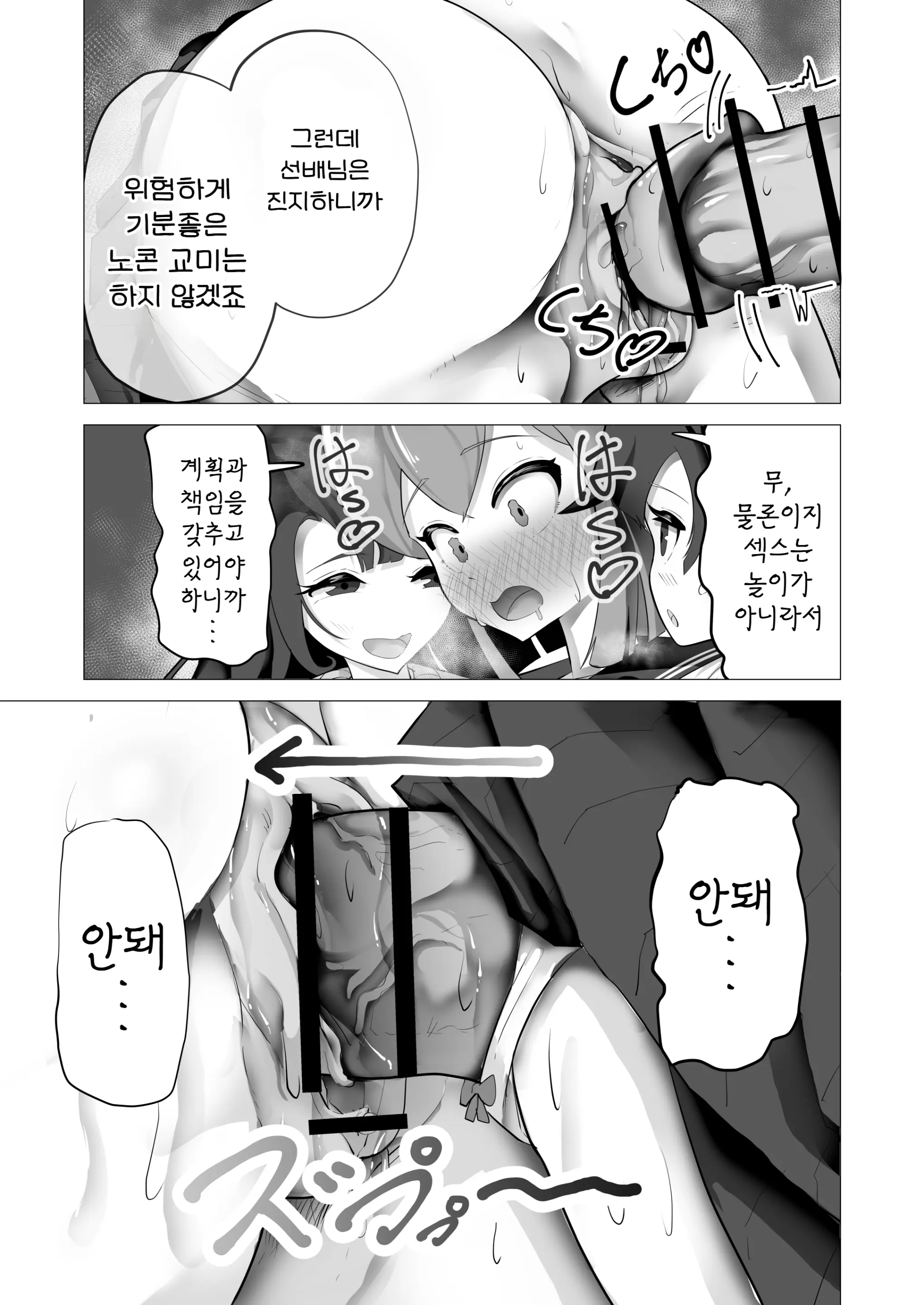 웹툰 이미지 20