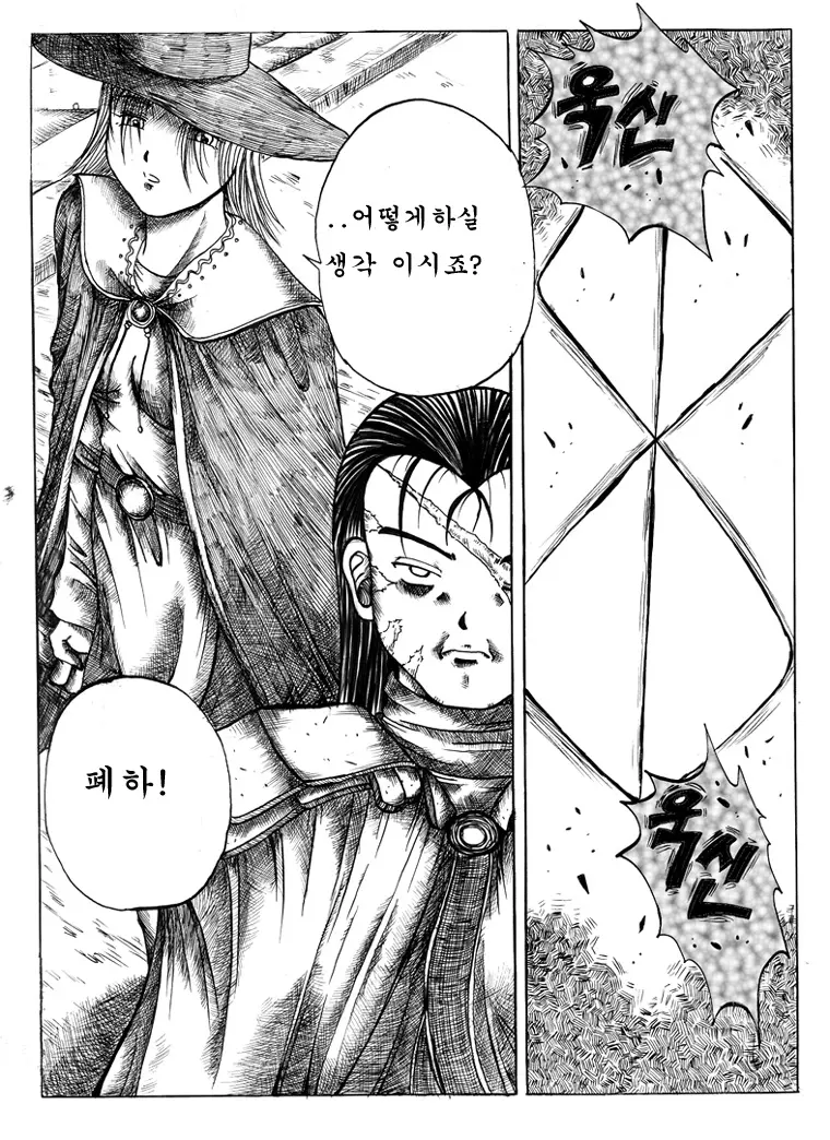 웹툰 이미지 15