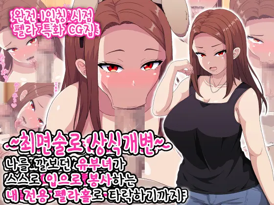 웹툰 이미지 0
