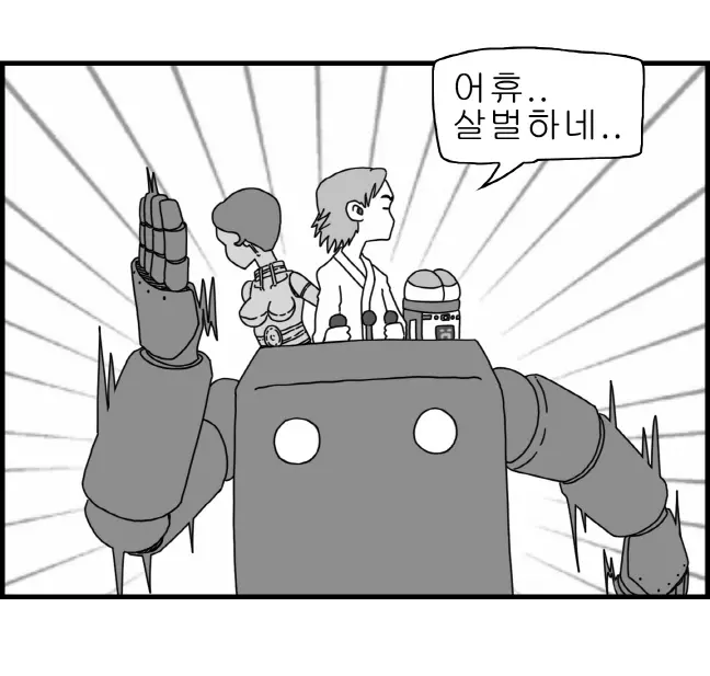 웹툰 이미지 74