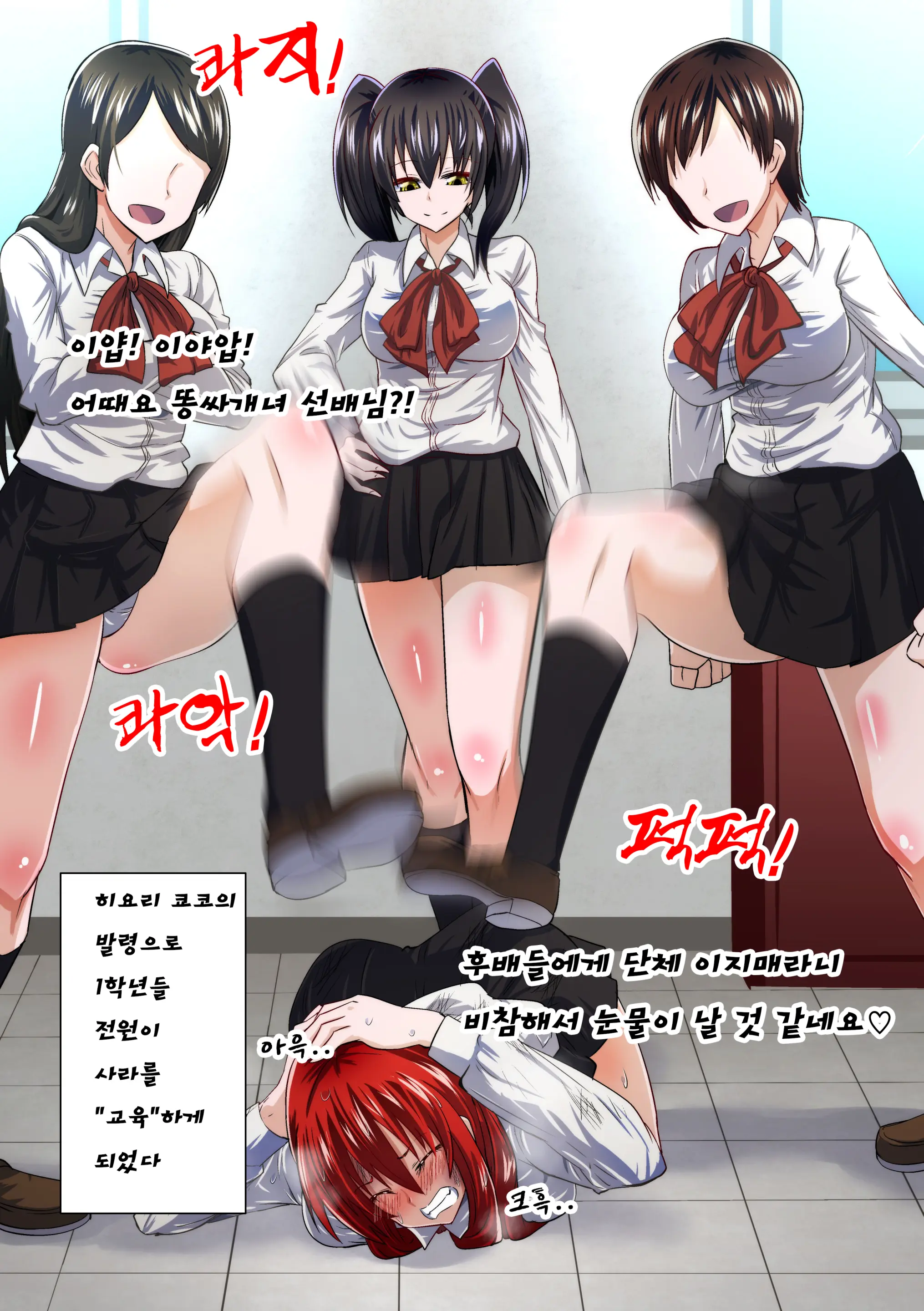 웹툰 이미지 48