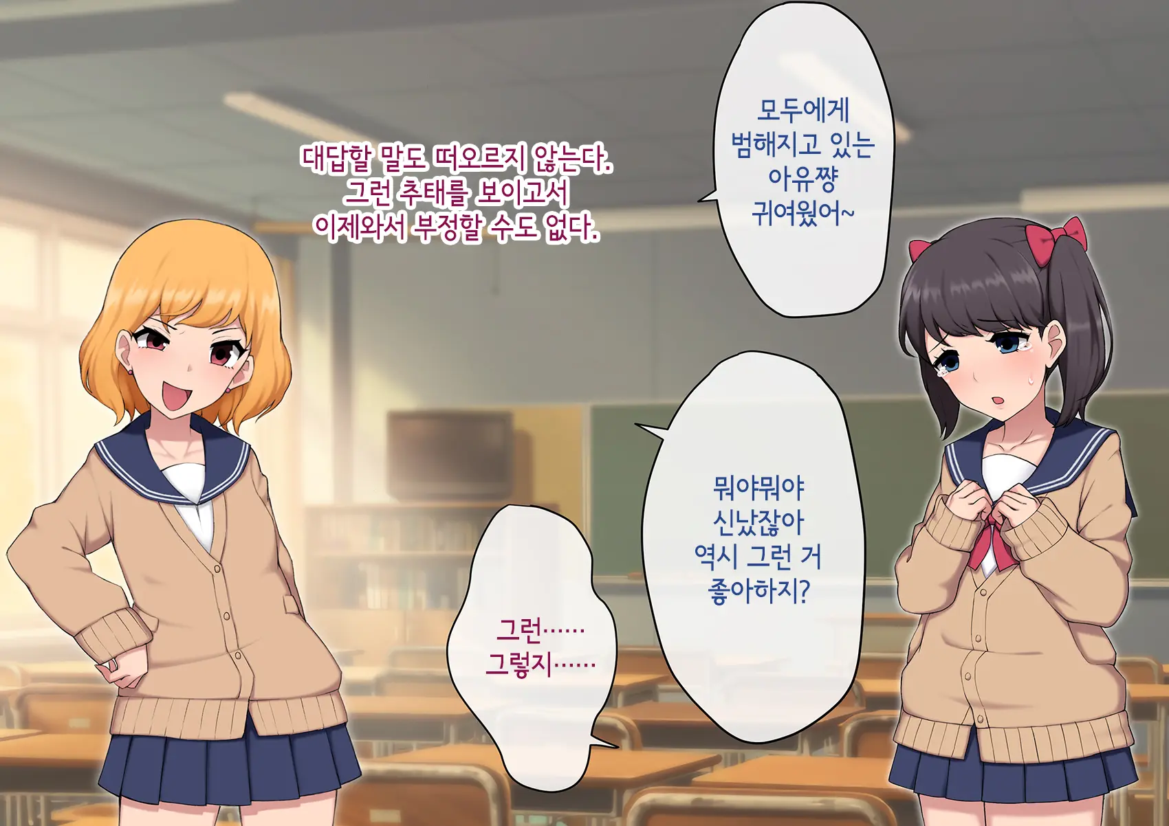 웹툰 이미지 205