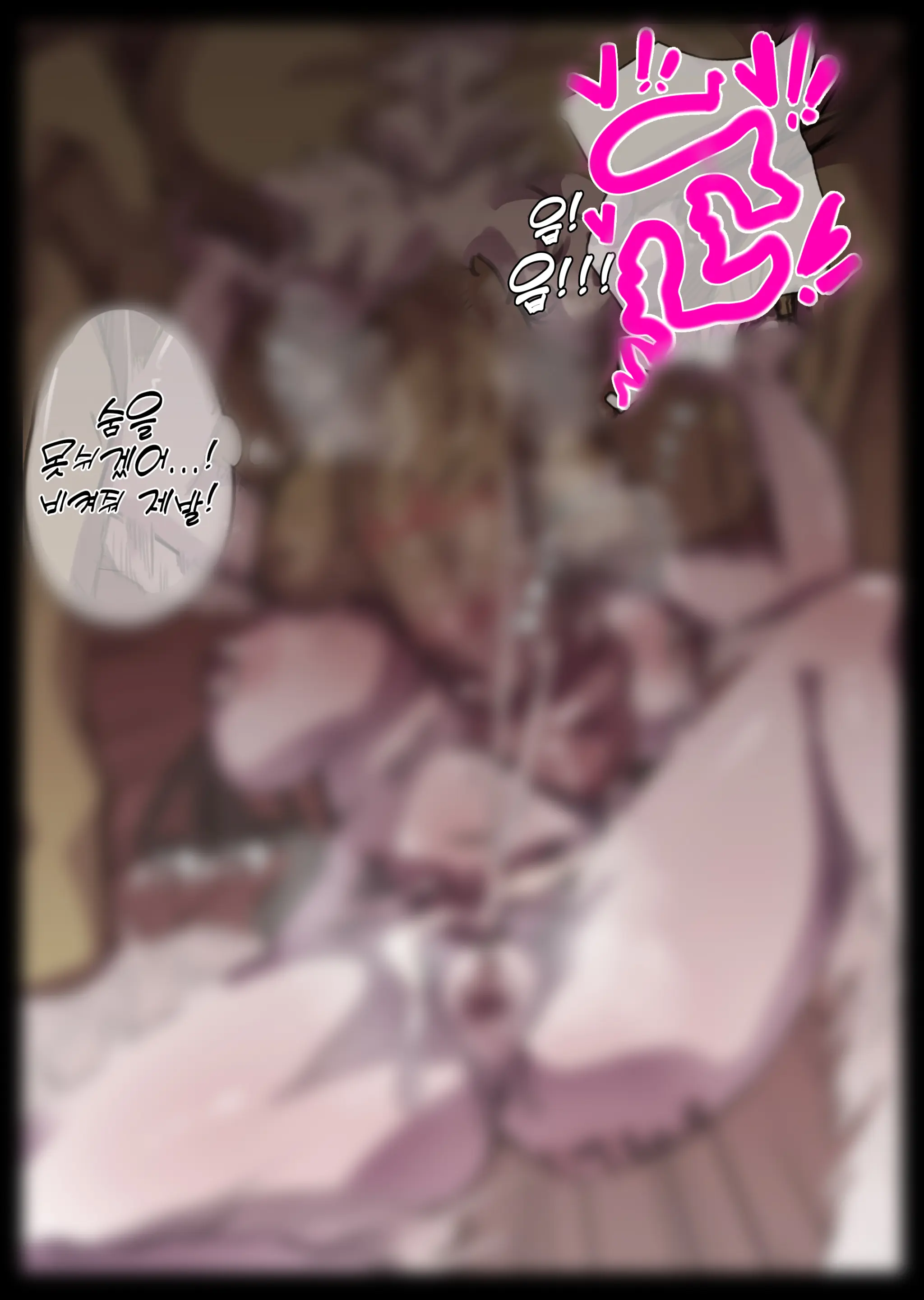 웹툰 이미지 122