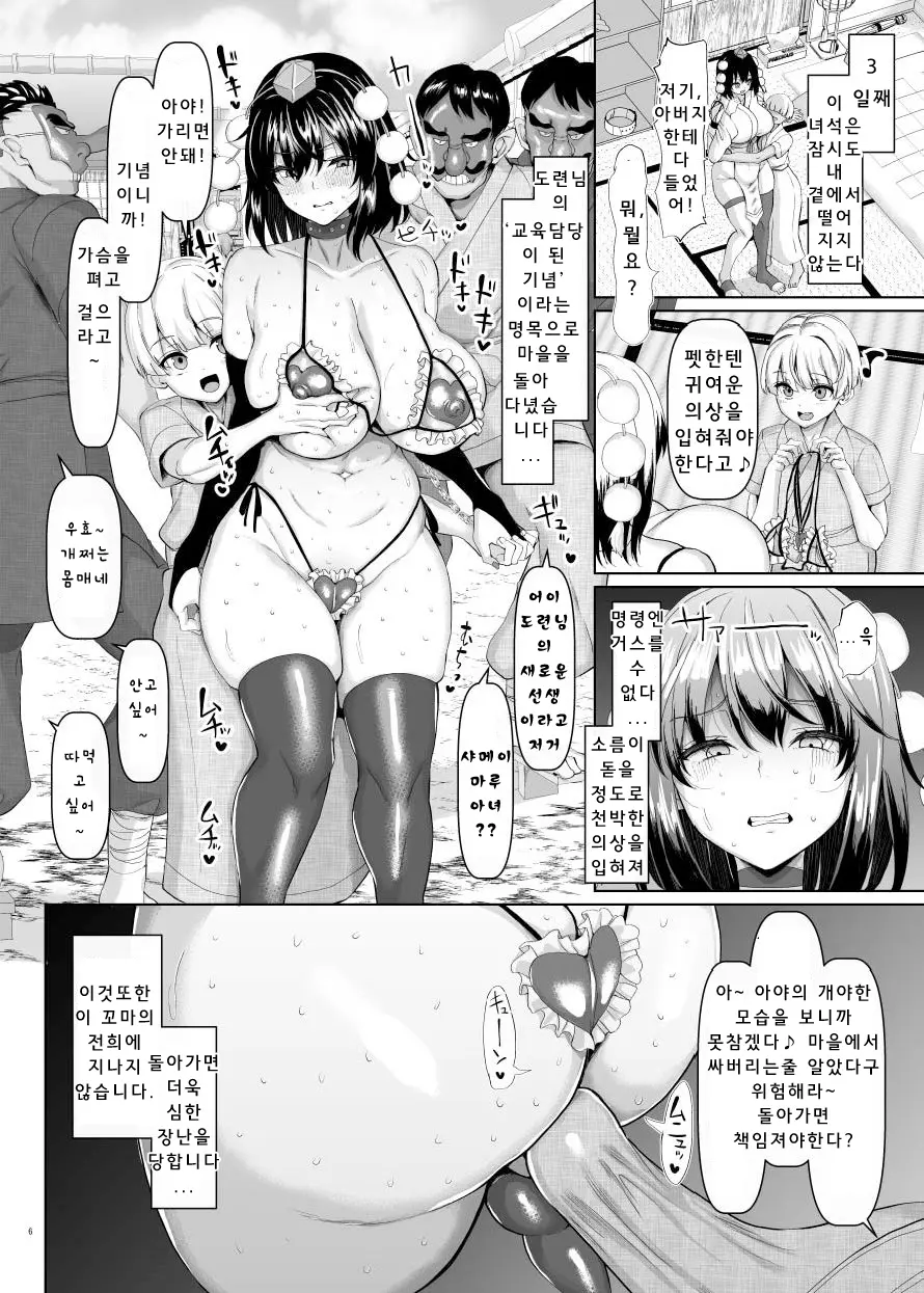 웹툰 이미지 6