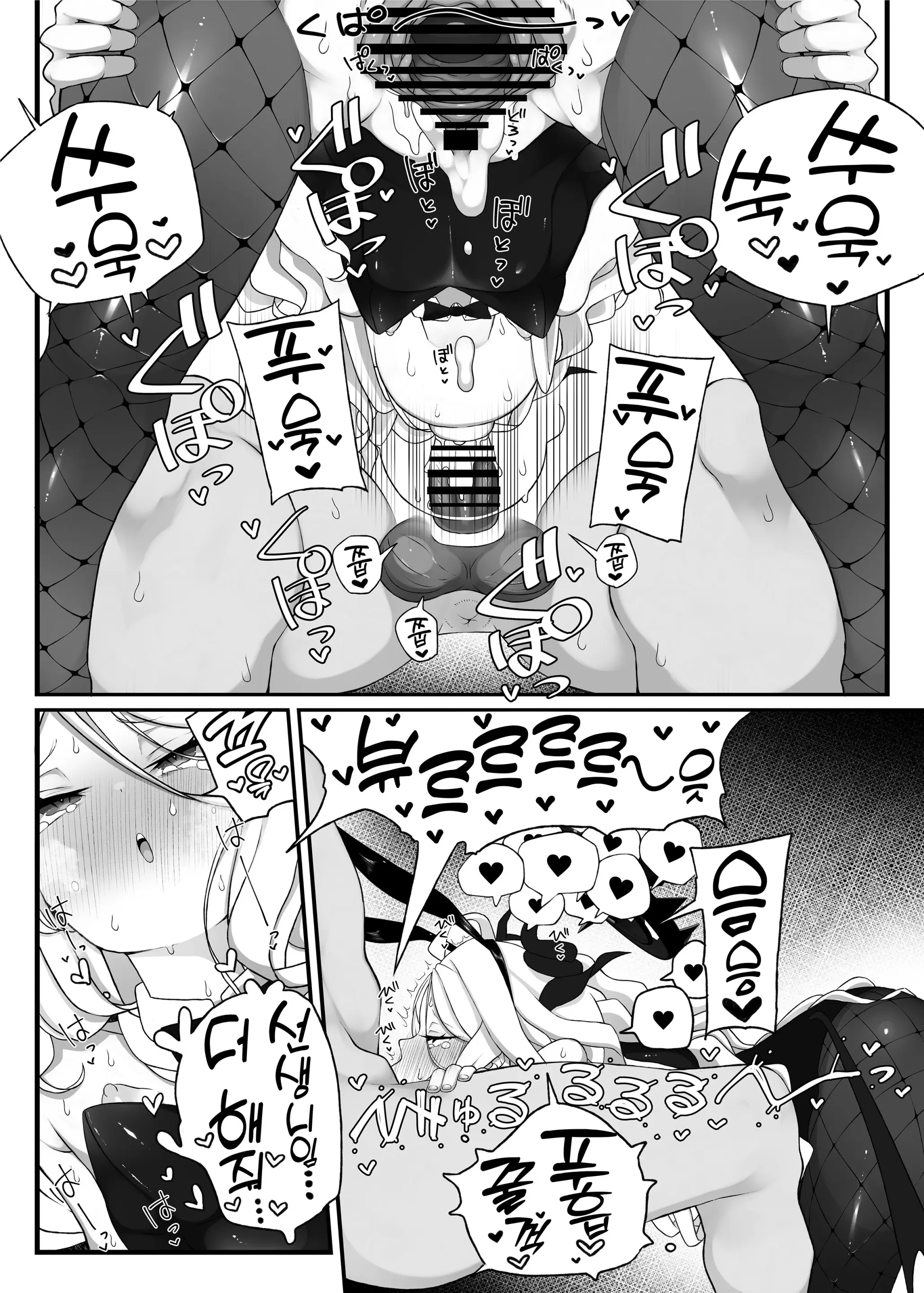 웹툰 이미지 22