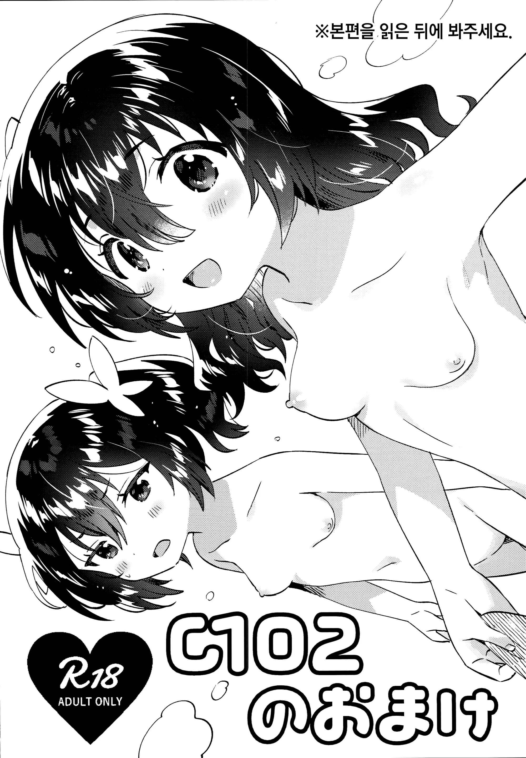 웹툰 이미지 0