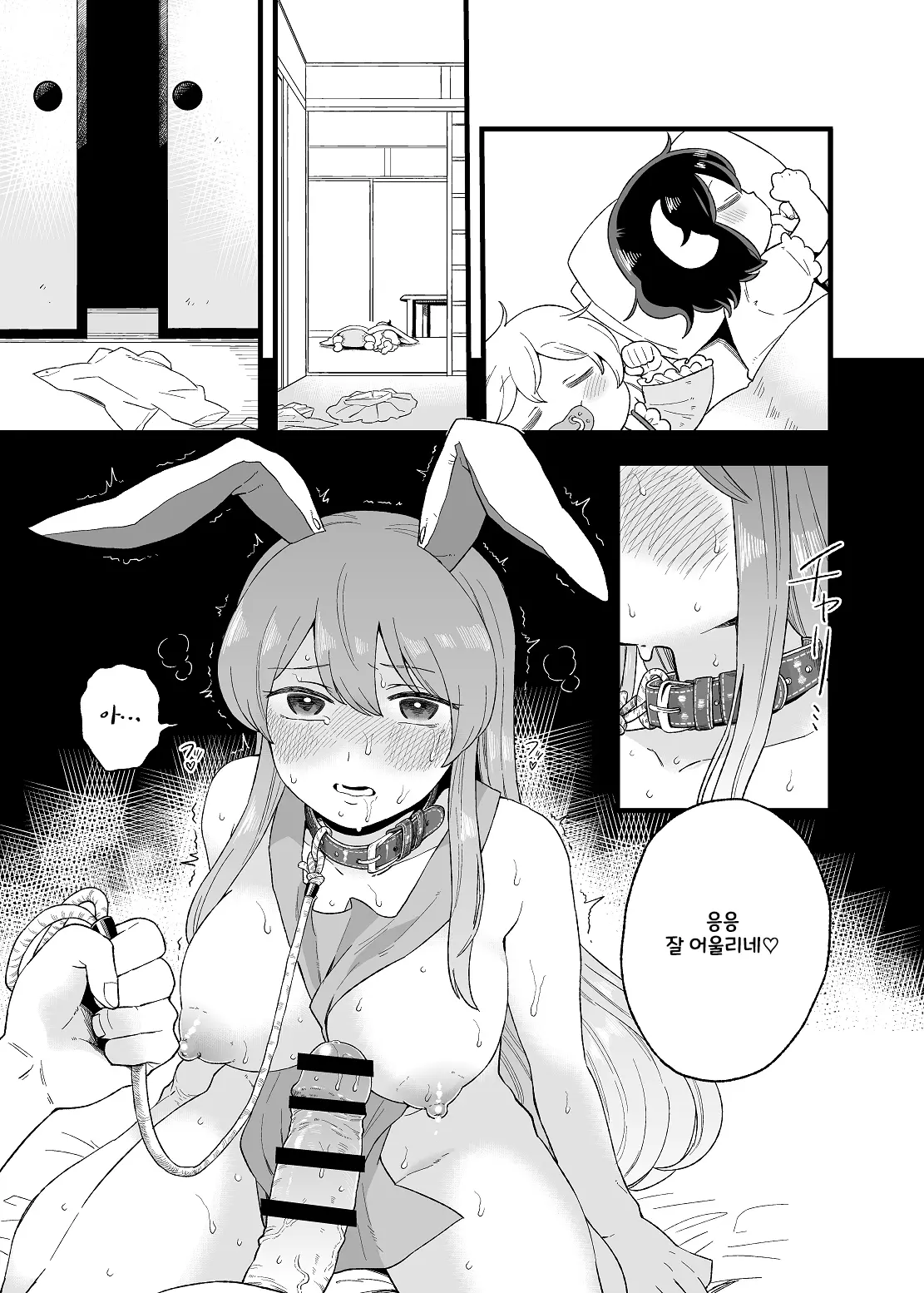 웹툰 이미지 11