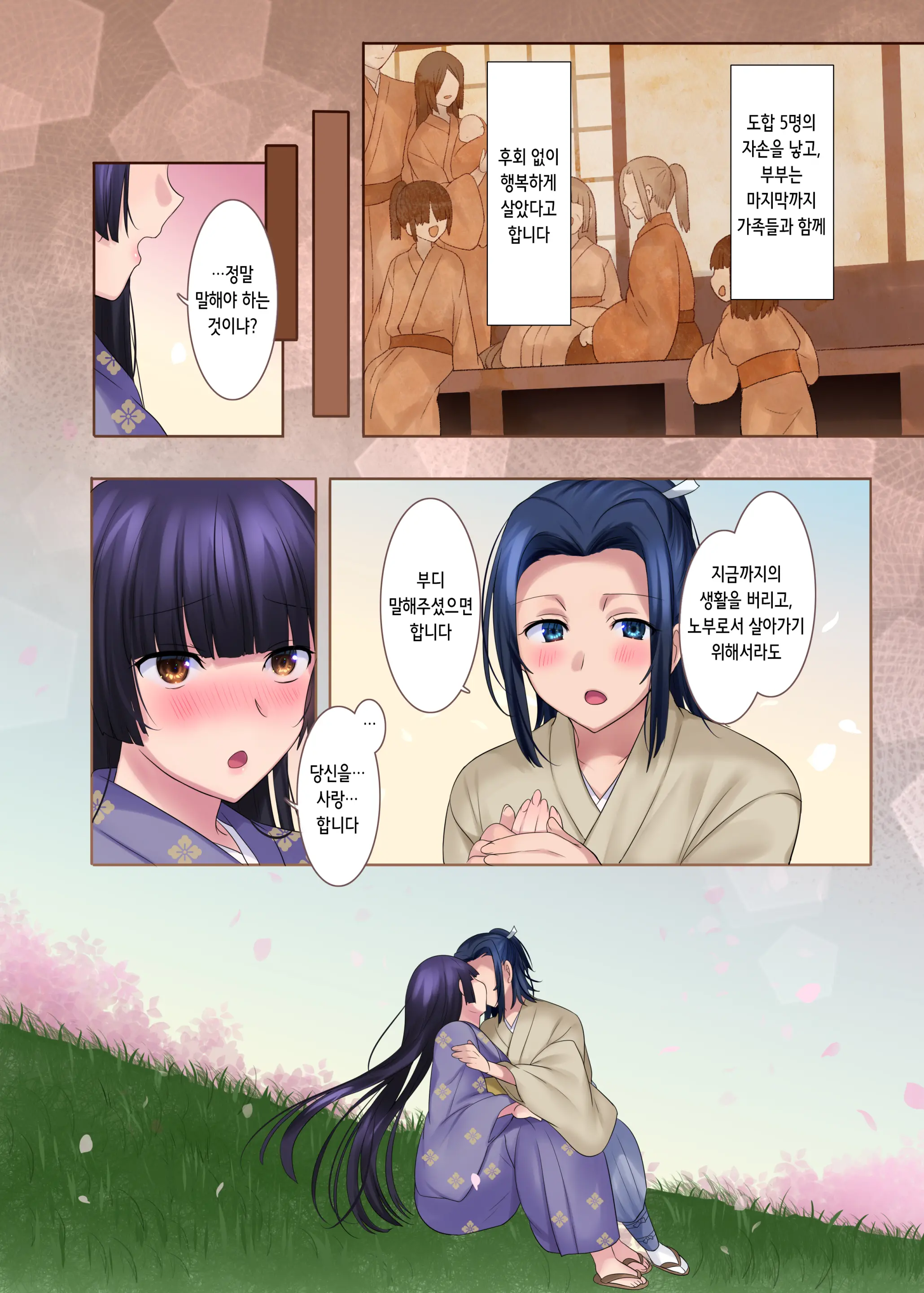 웹툰 이미지 43
