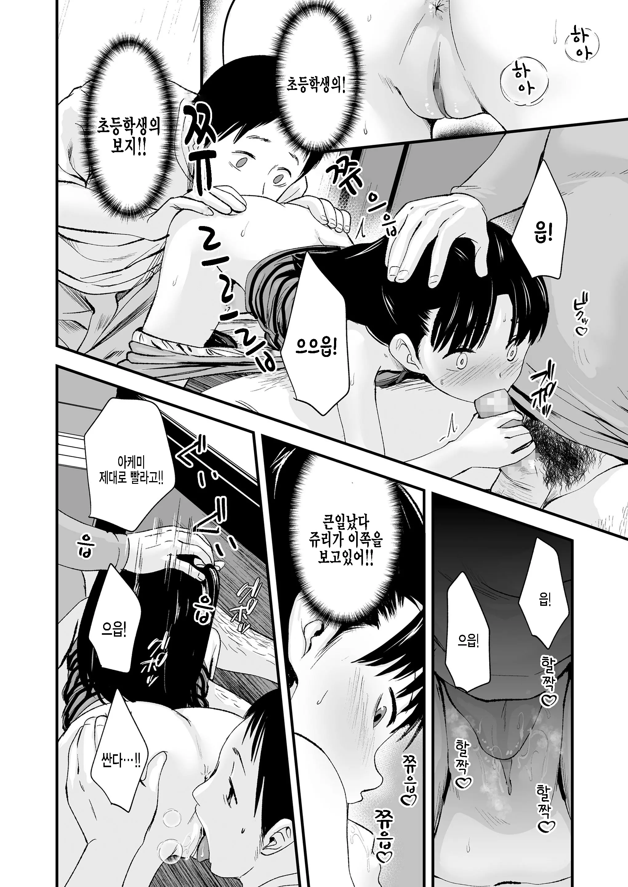 웹툰 이미지 9