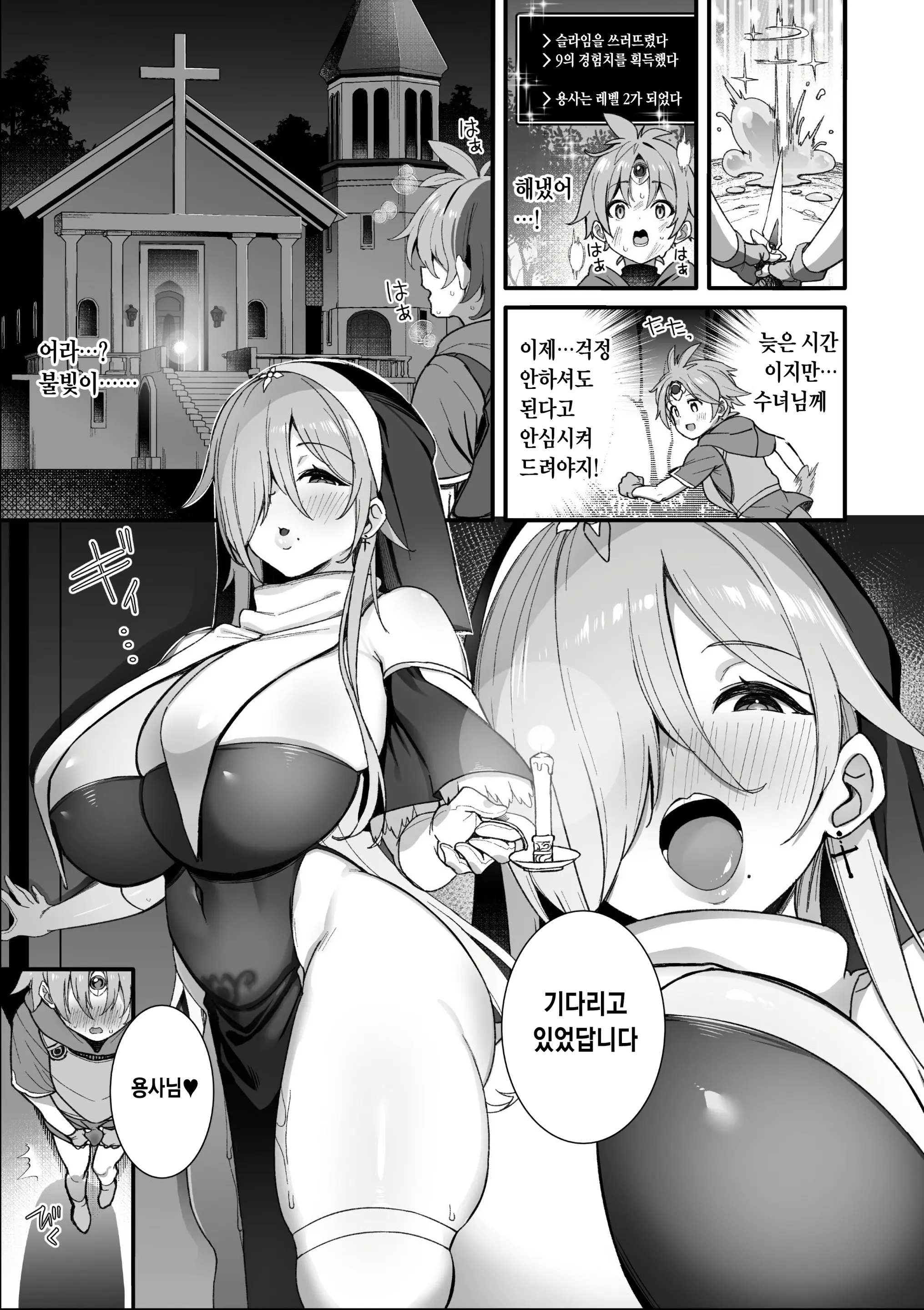 웹툰 이미지 8