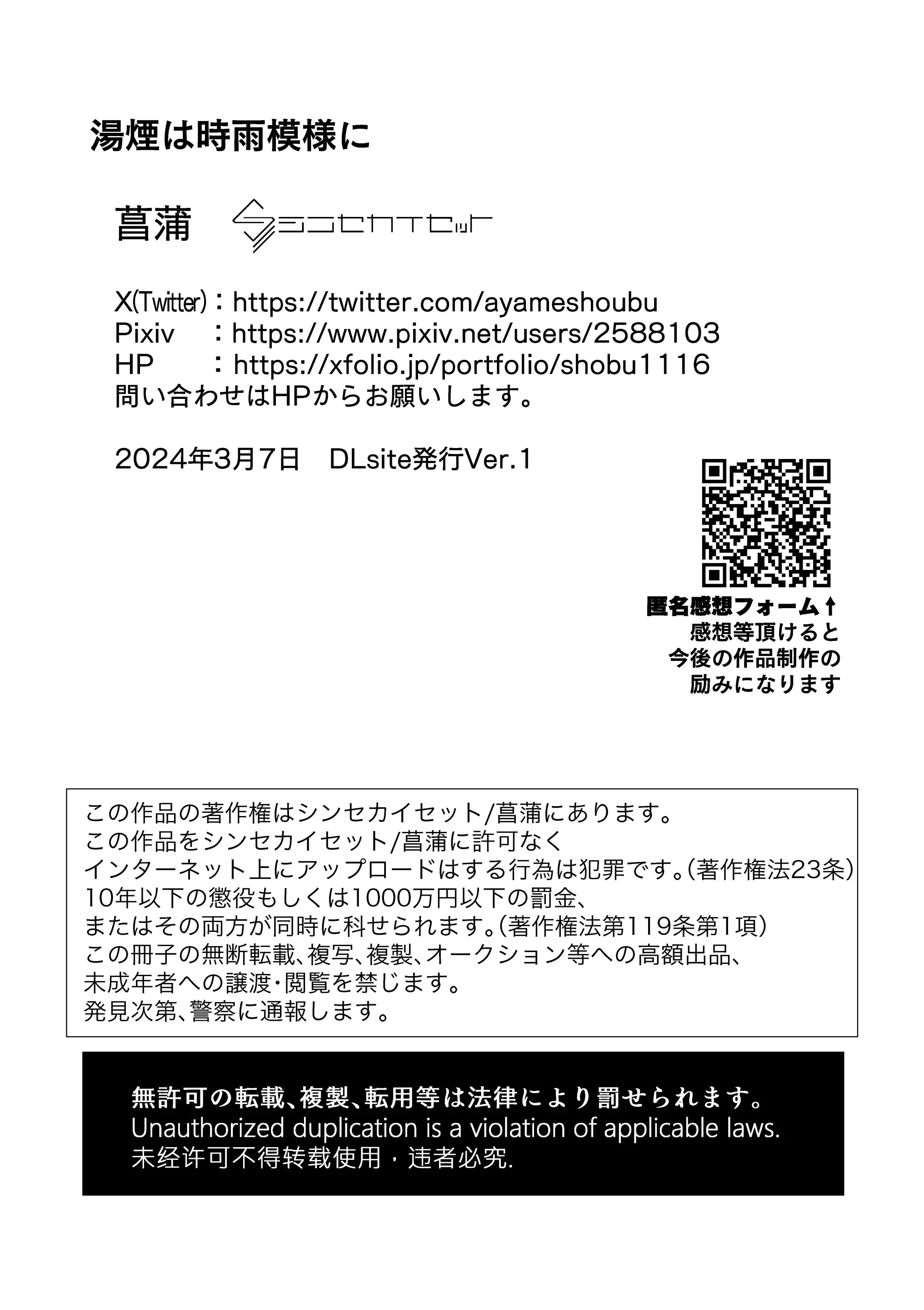 웹툰 이미지 32