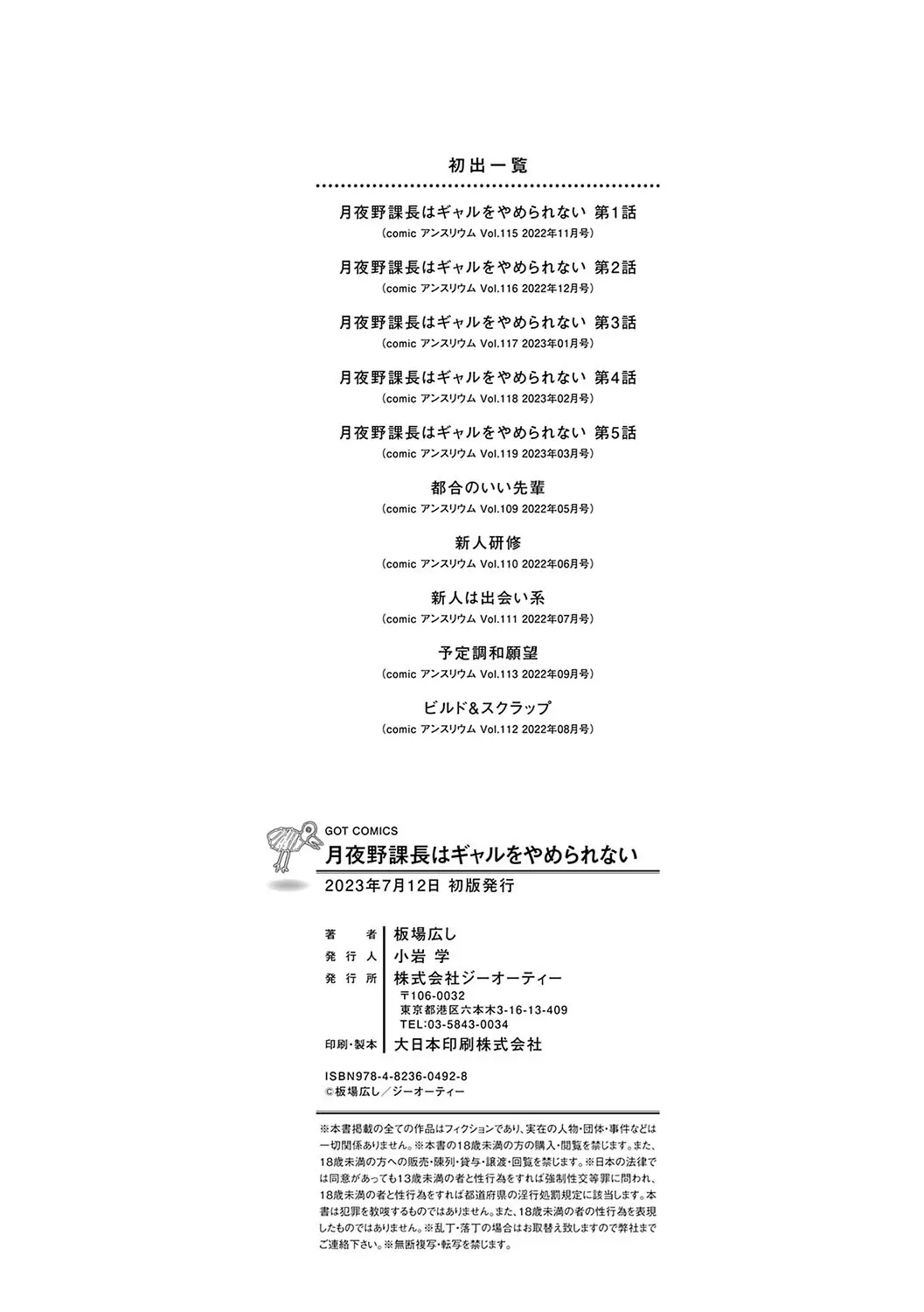웹툰 이미지 219