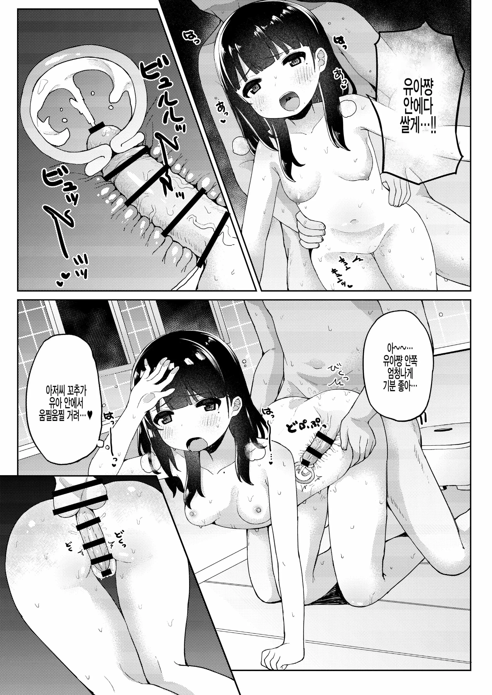 웹툰 이미지 51