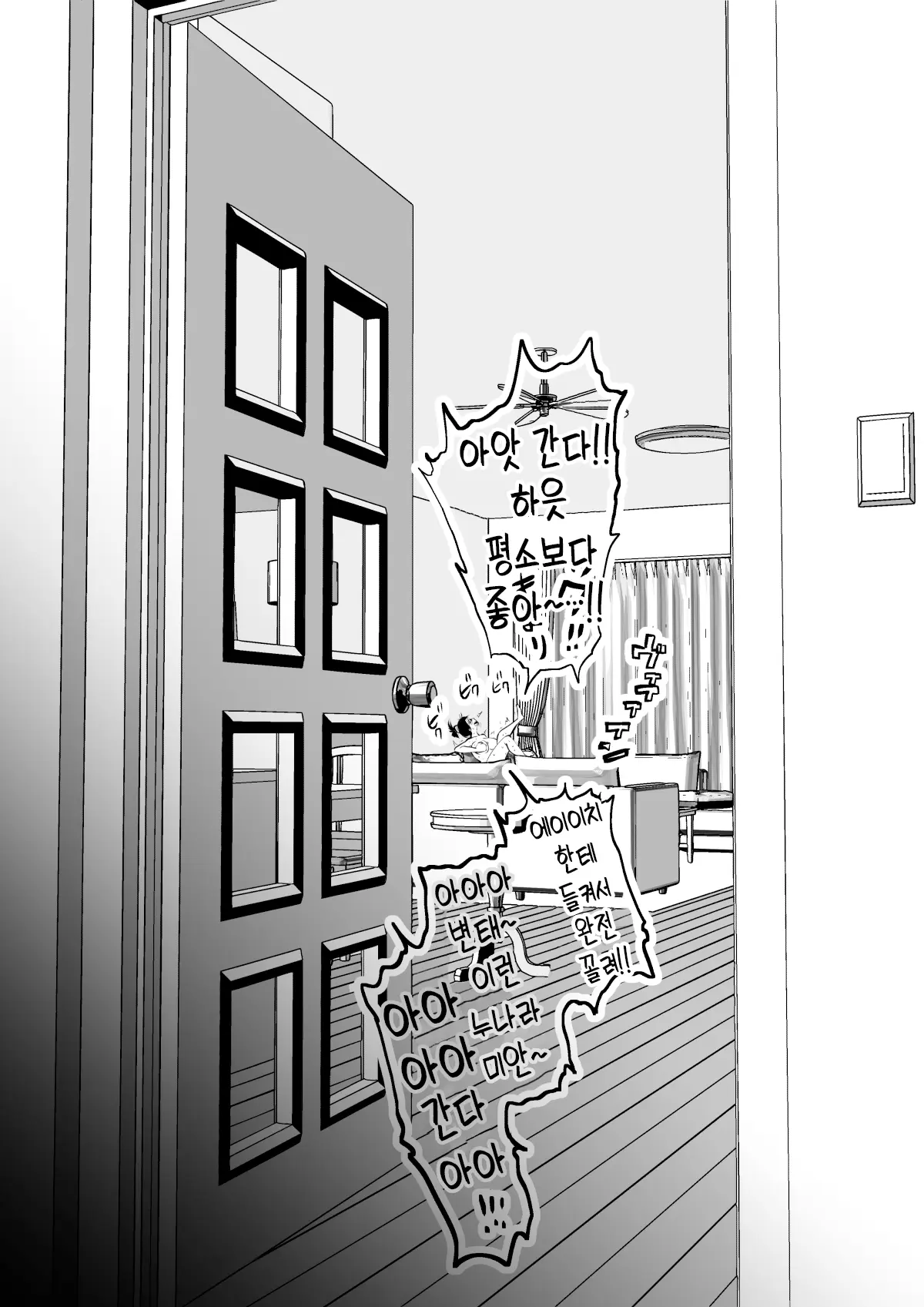 웹툰 이미지 23