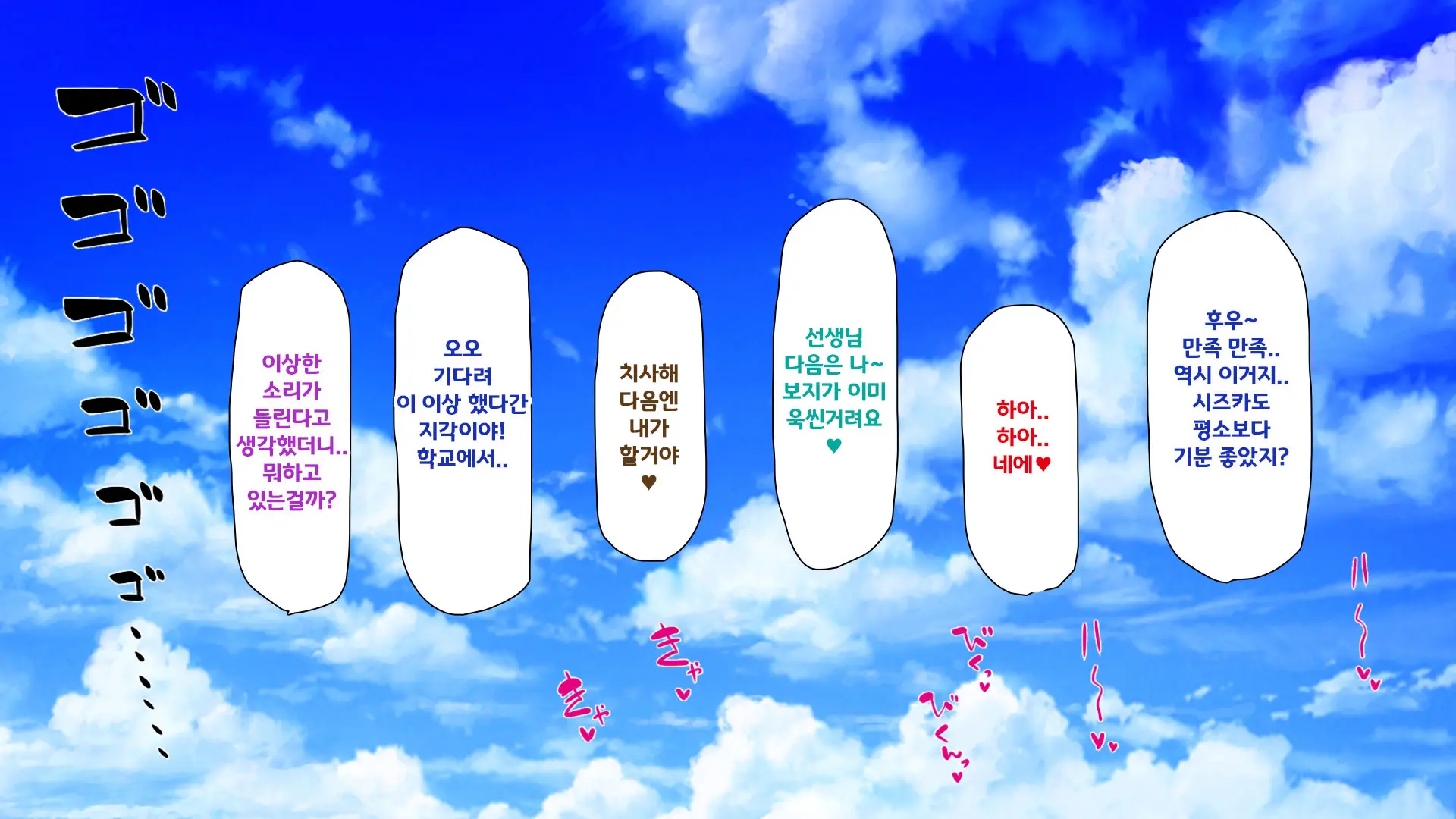 웹툰 이미지 240