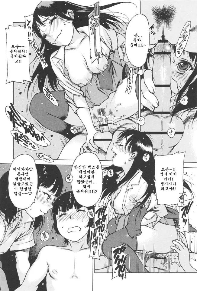 웹툰 이미지 54