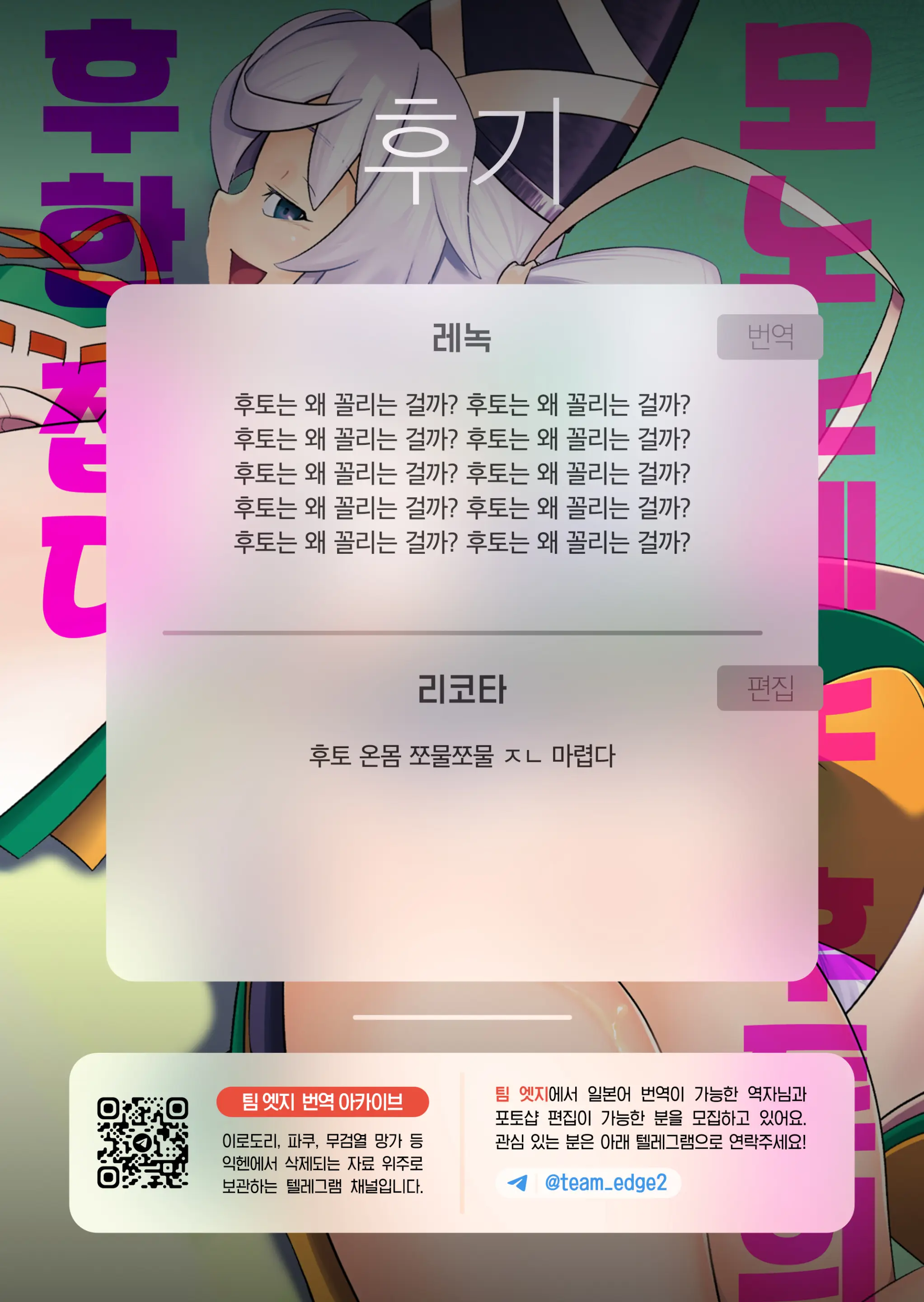 웹툰 이미지 22