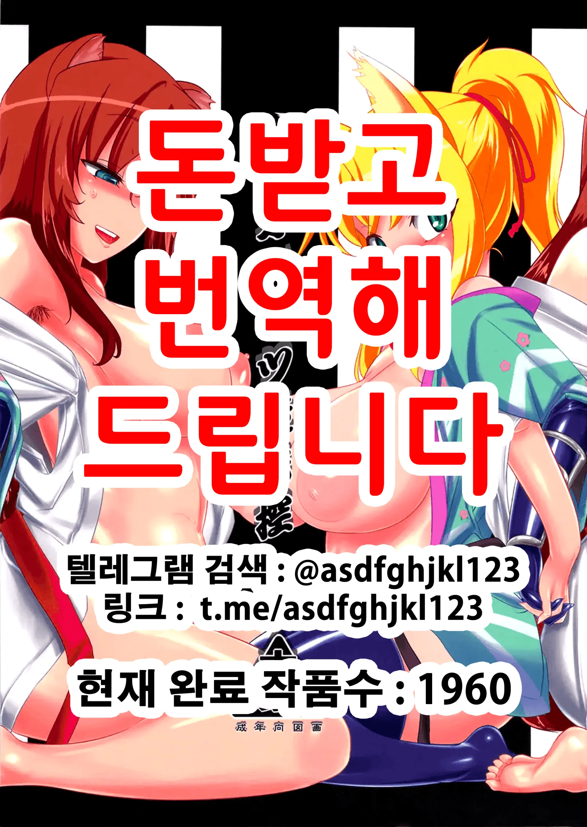 웹툰 이미지 0