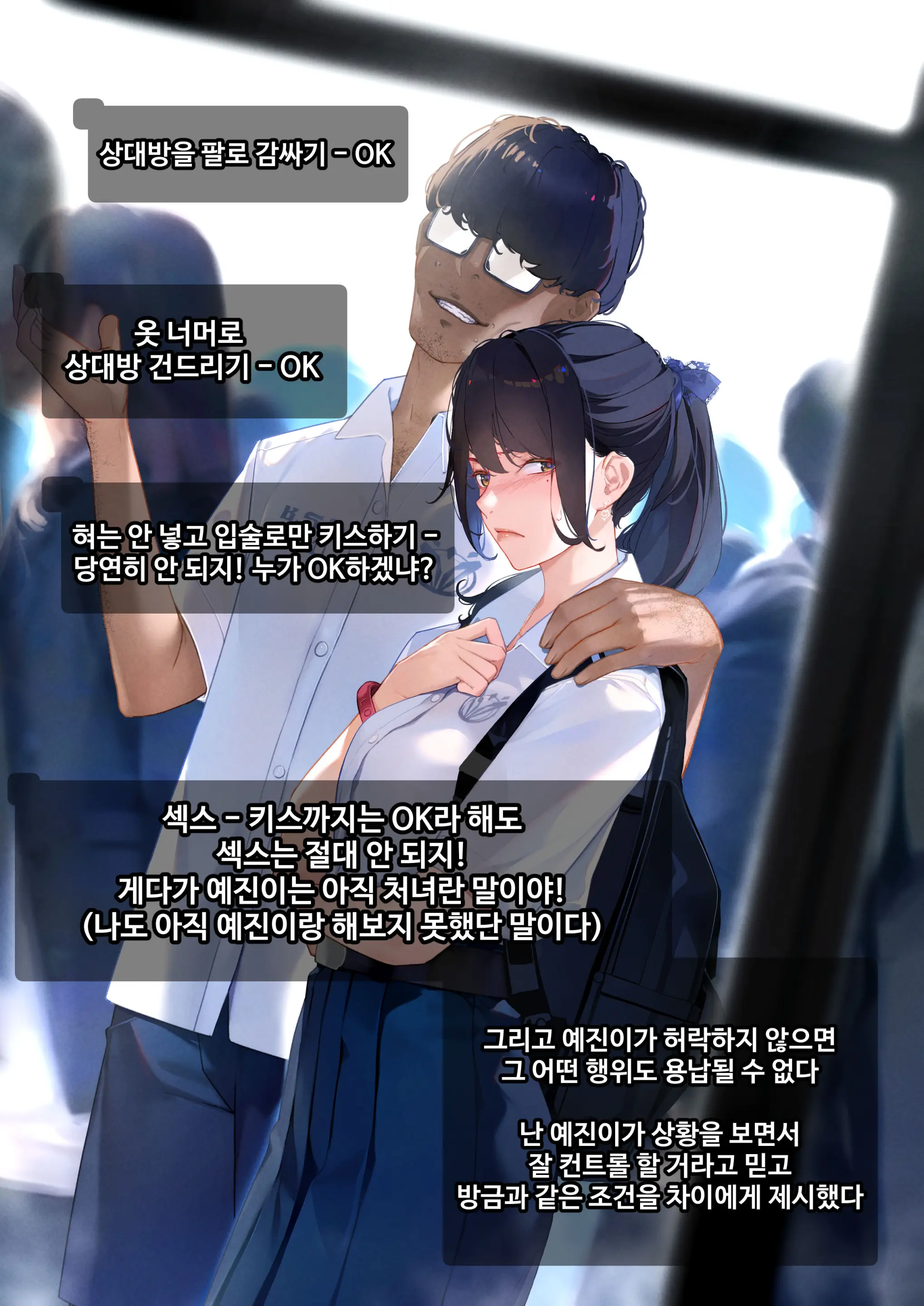 웹툰 이미지 31