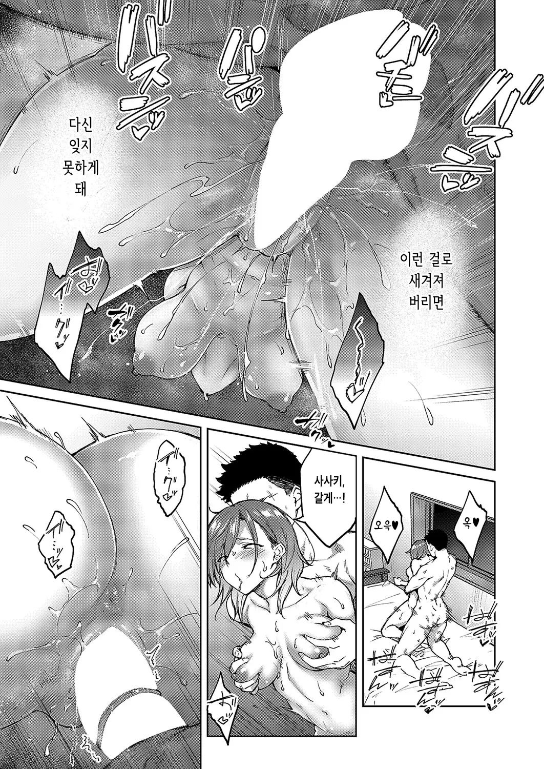 웹툰 이미지 34
