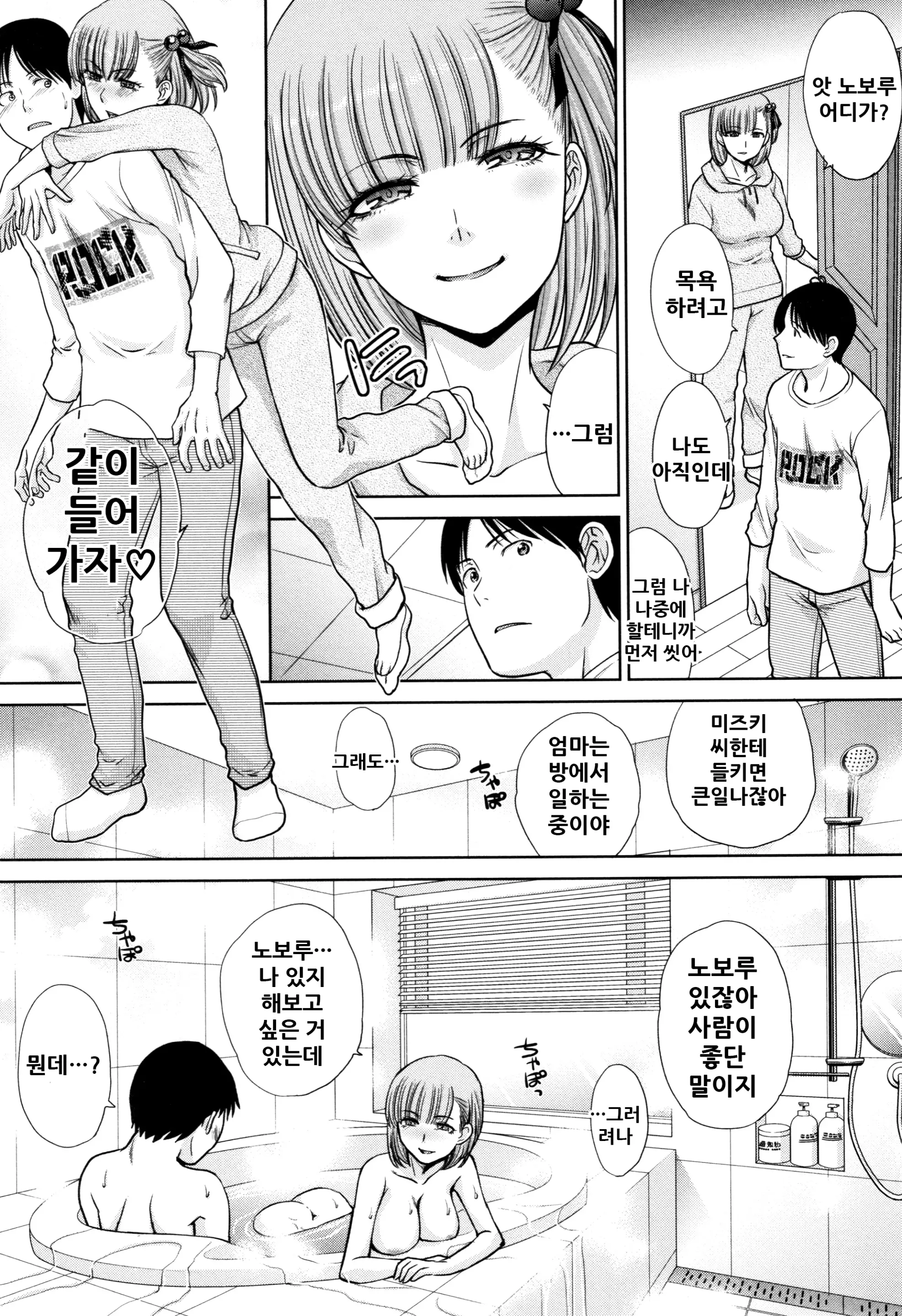 웹툰 이미지 31