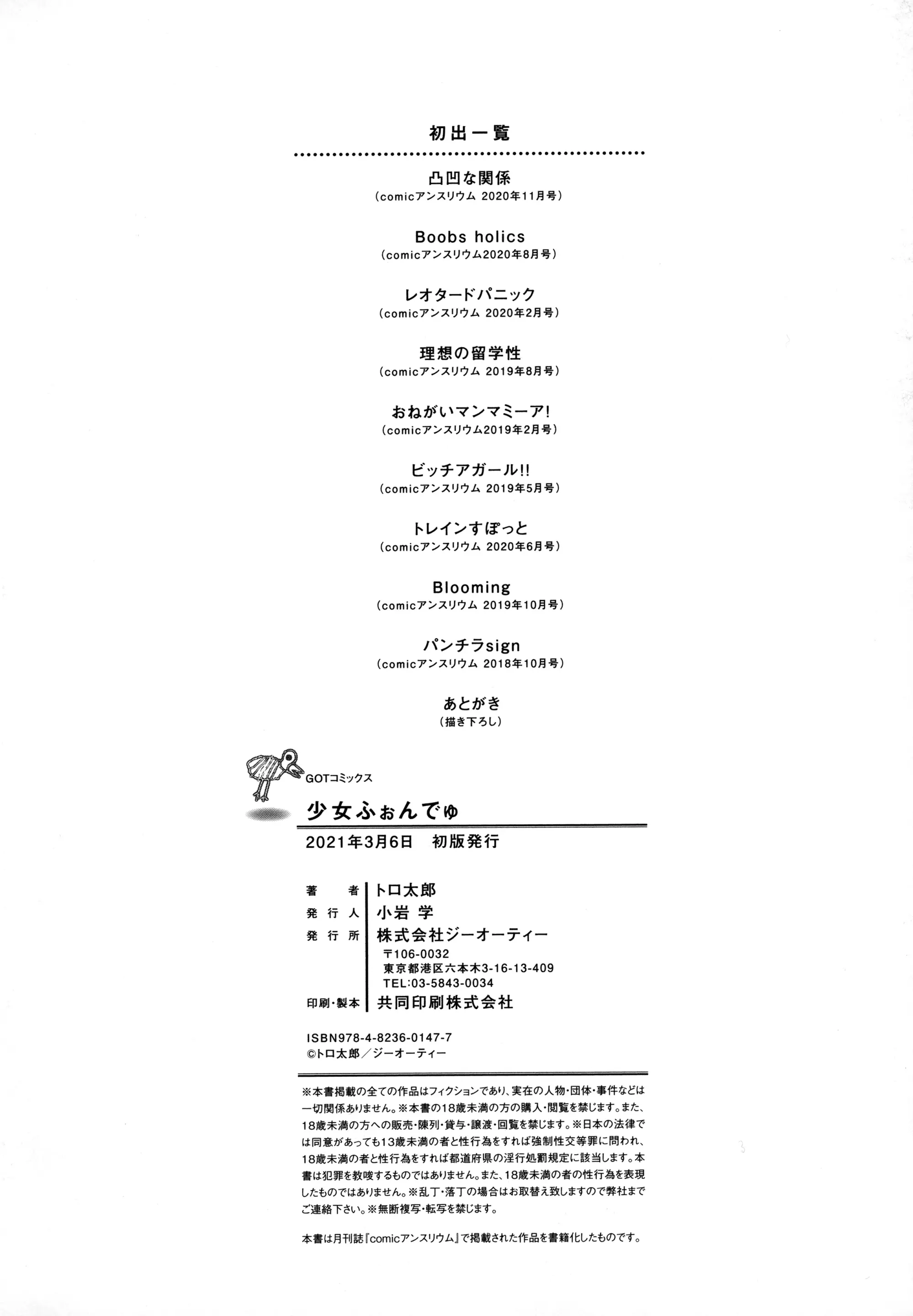웹툰 이미지 198