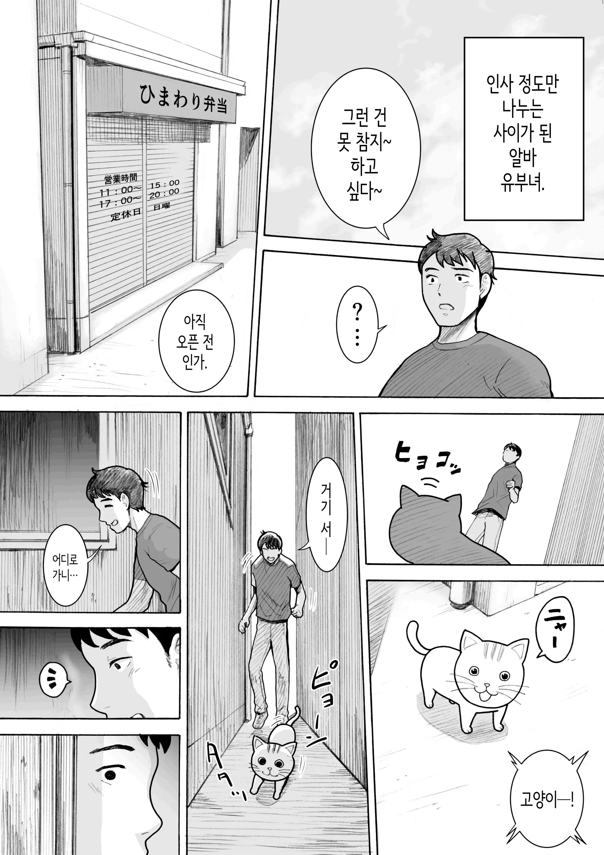 웹툰 이미지 7