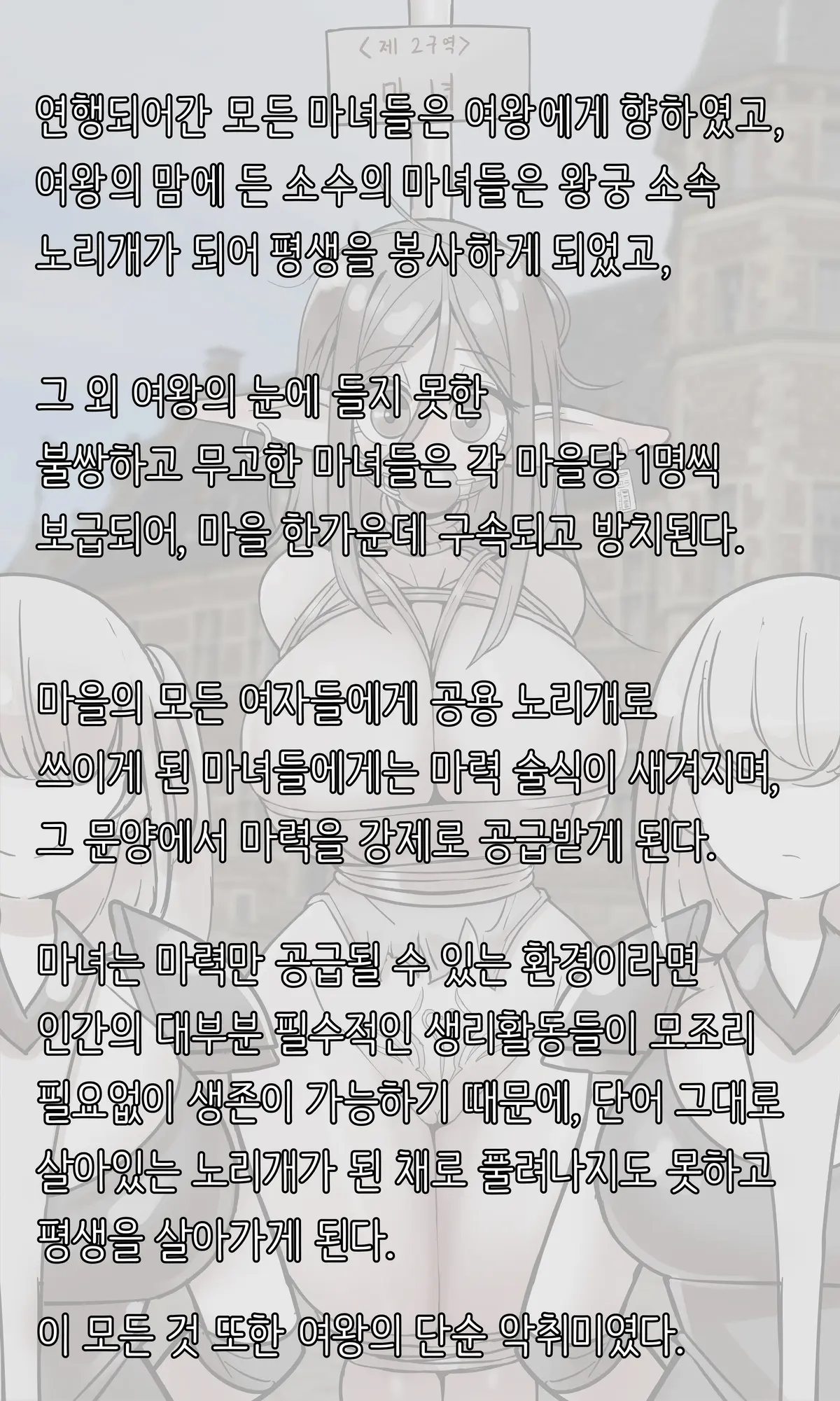 웹툰 이미지 265