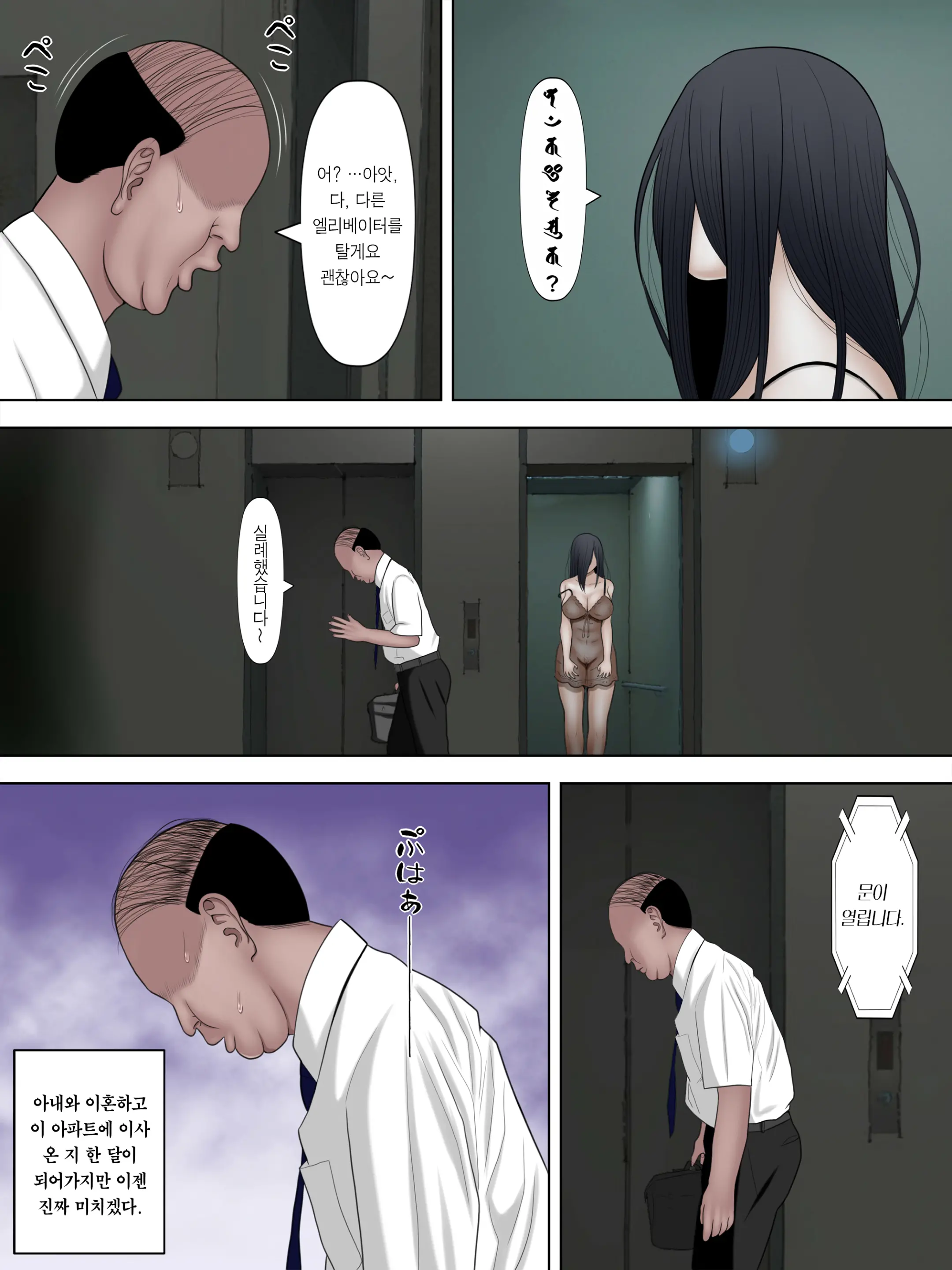 웹툰 이미지 5