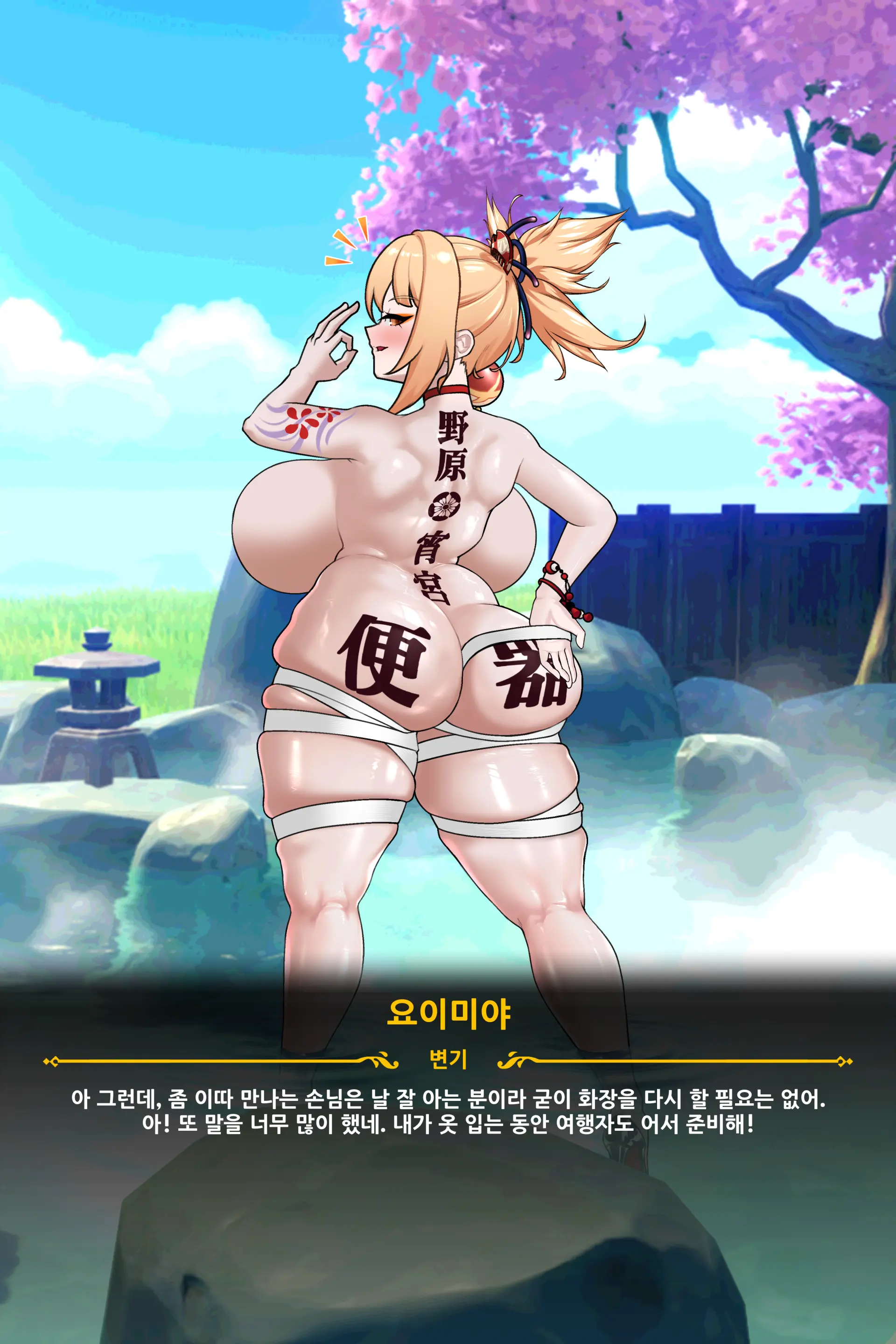웹툰 이미지 50