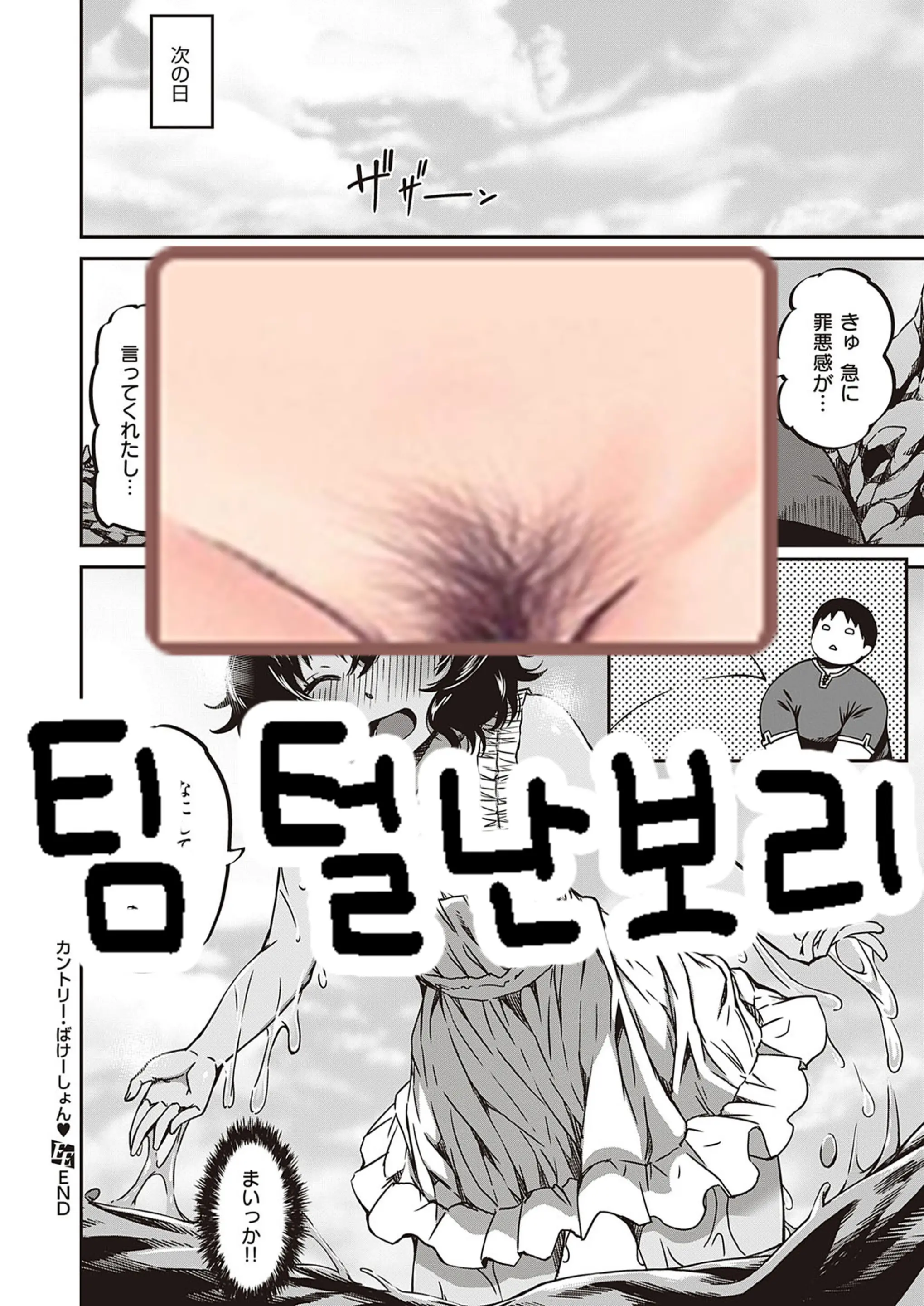 웹툰 이미지 26