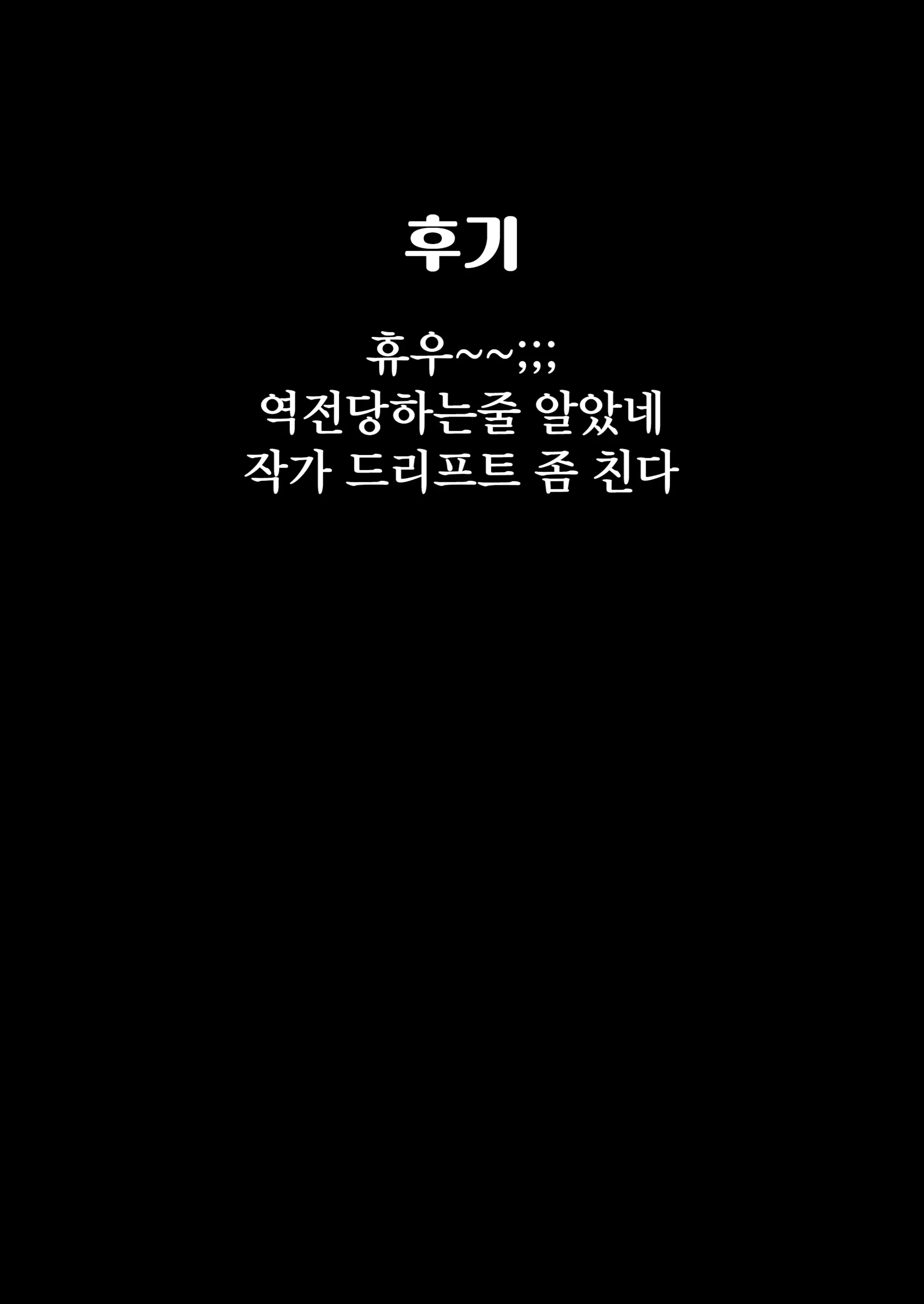 웹툰 이미지 50