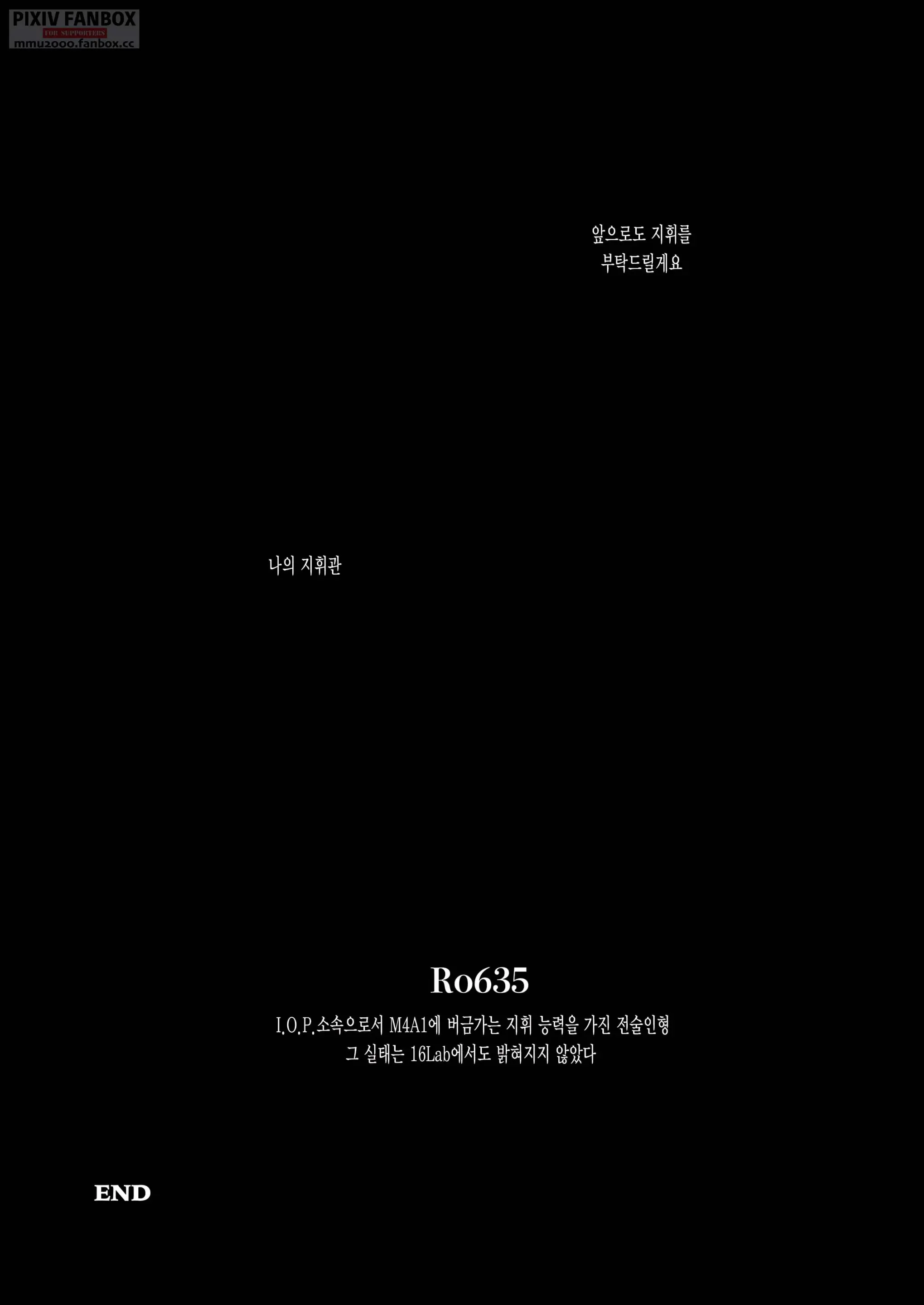 웹툰 이미지 43
