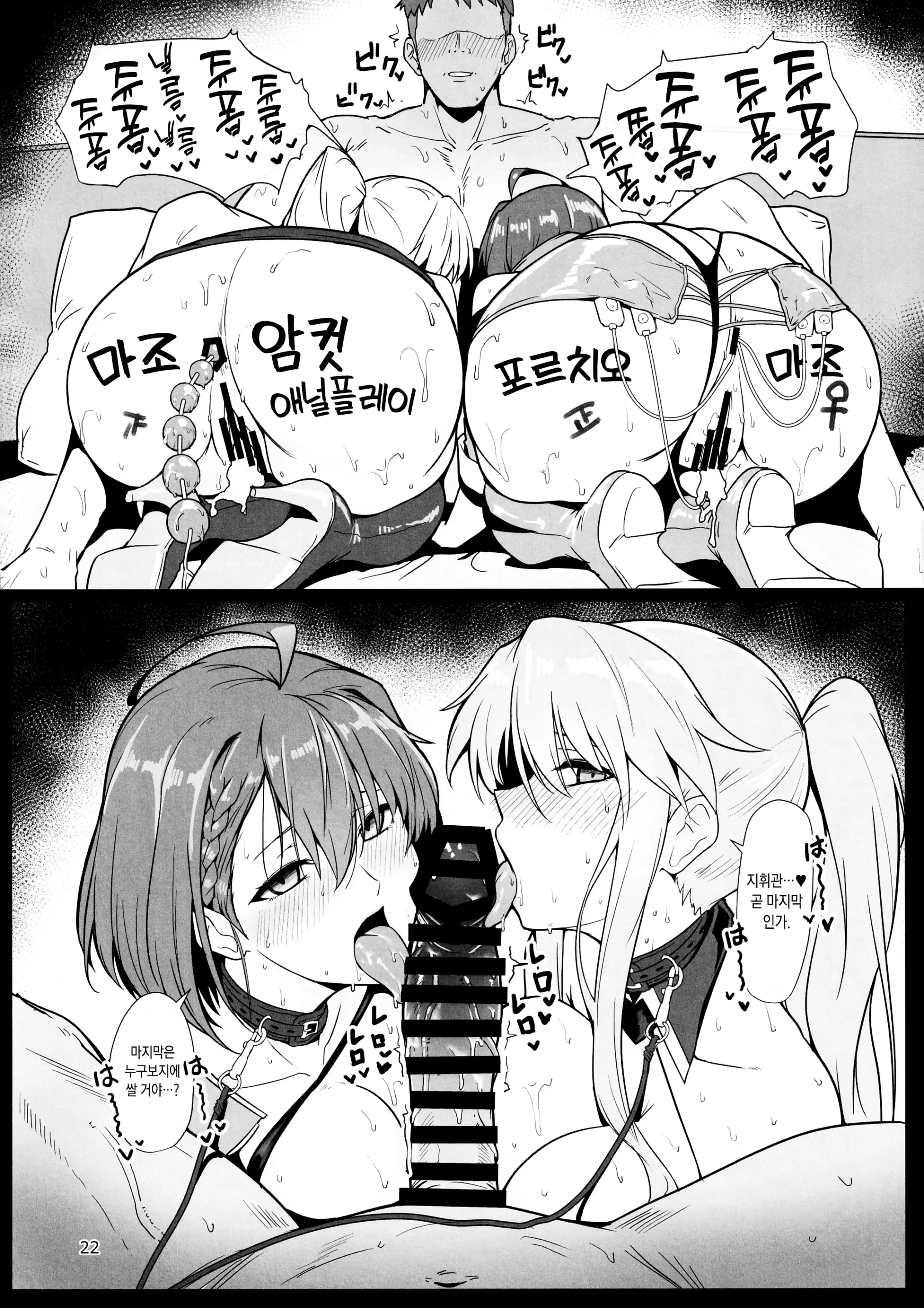 웹툰 이미지 21