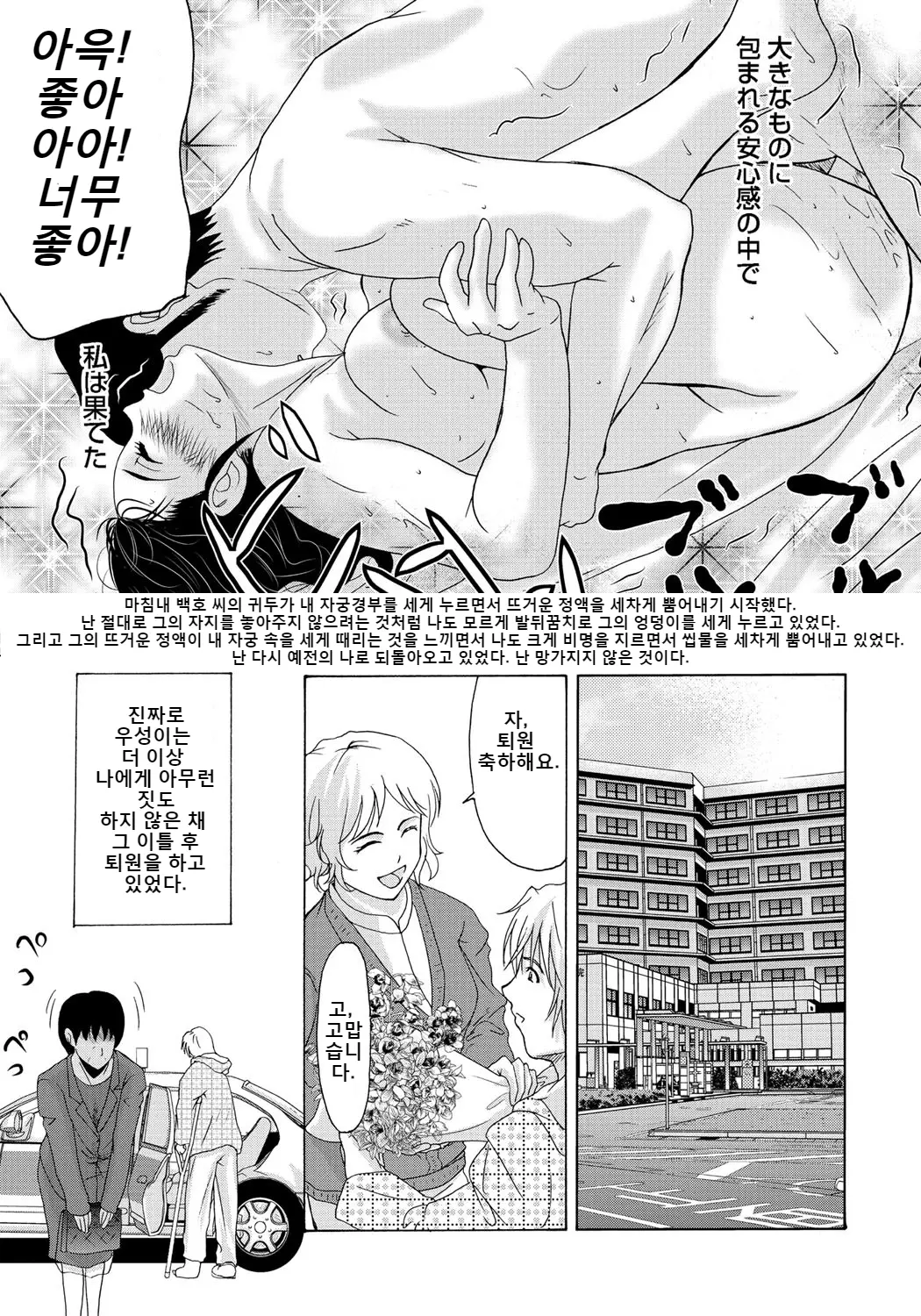 웹툰 이미지 165