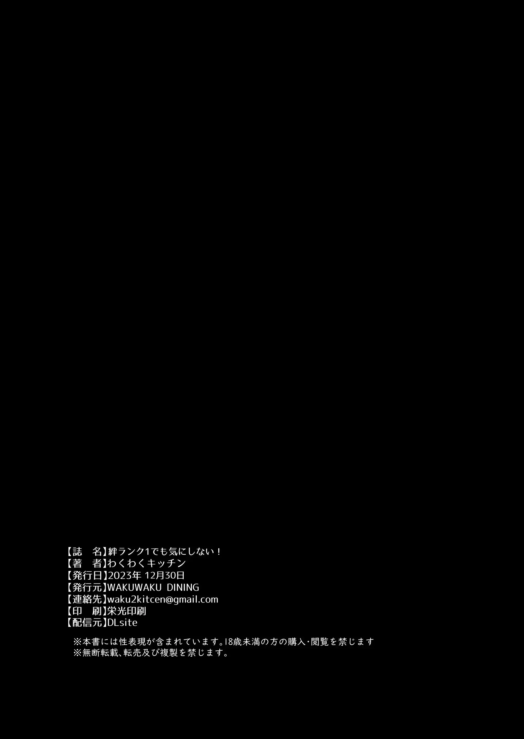 웹툰 이미지 29