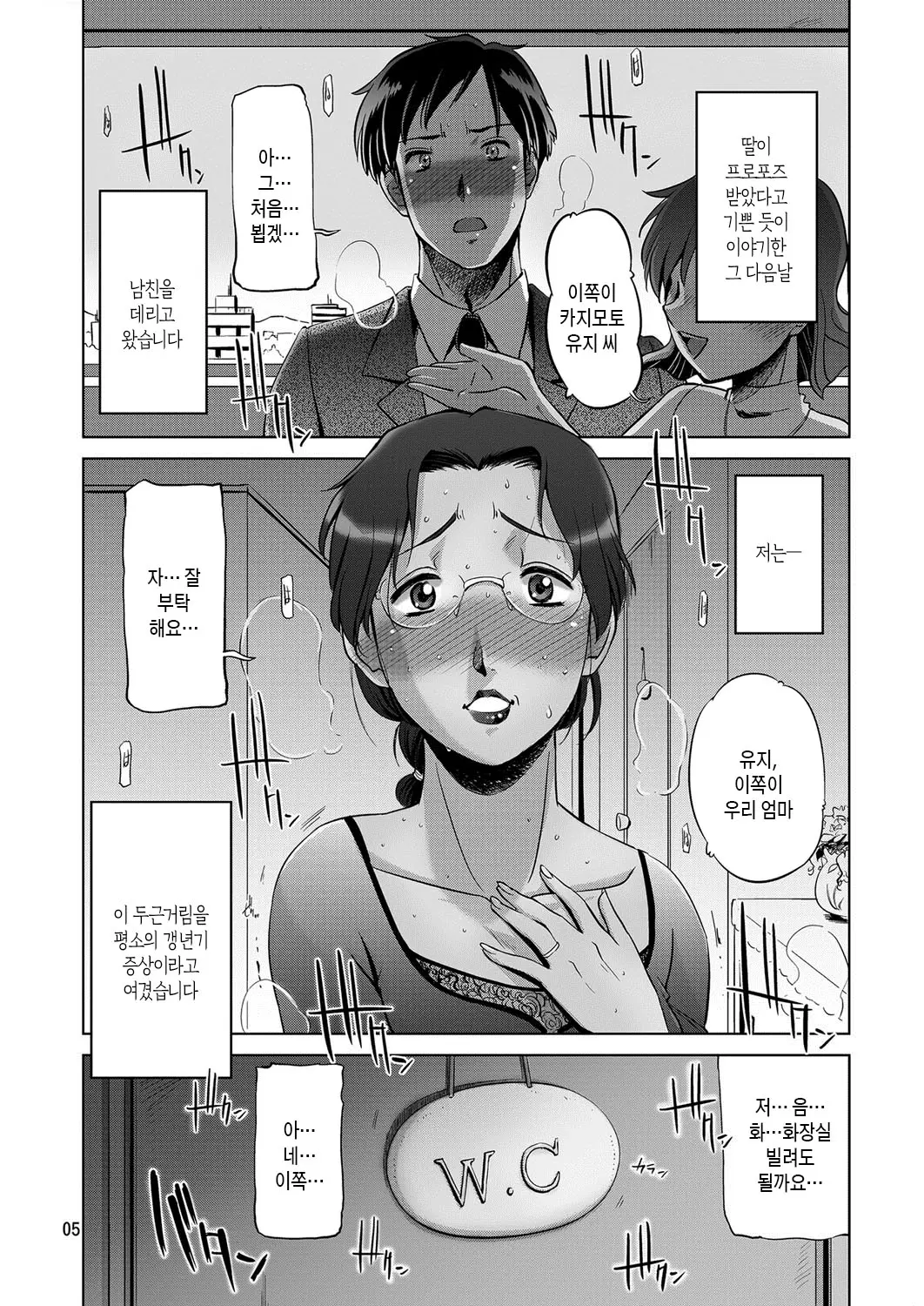 웹툰 이미지 1