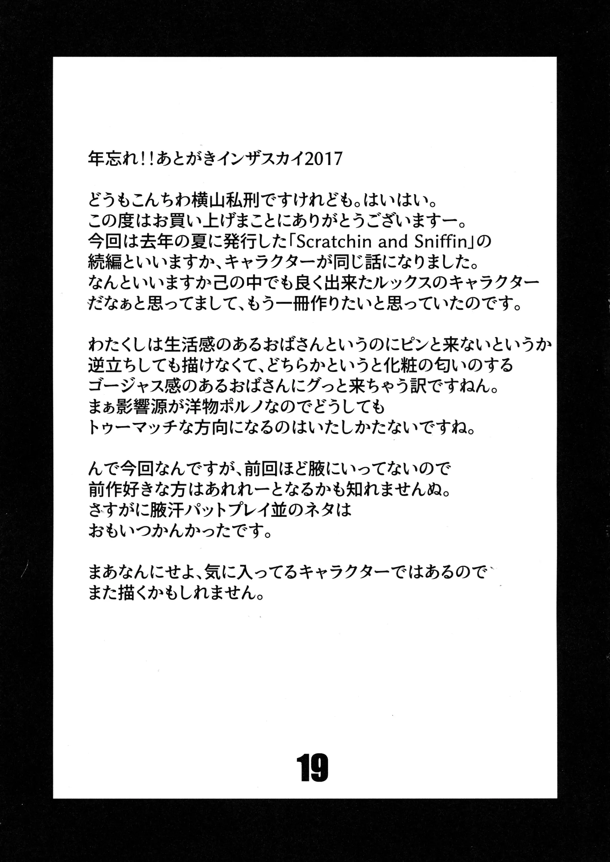 웹툰 이미지 18