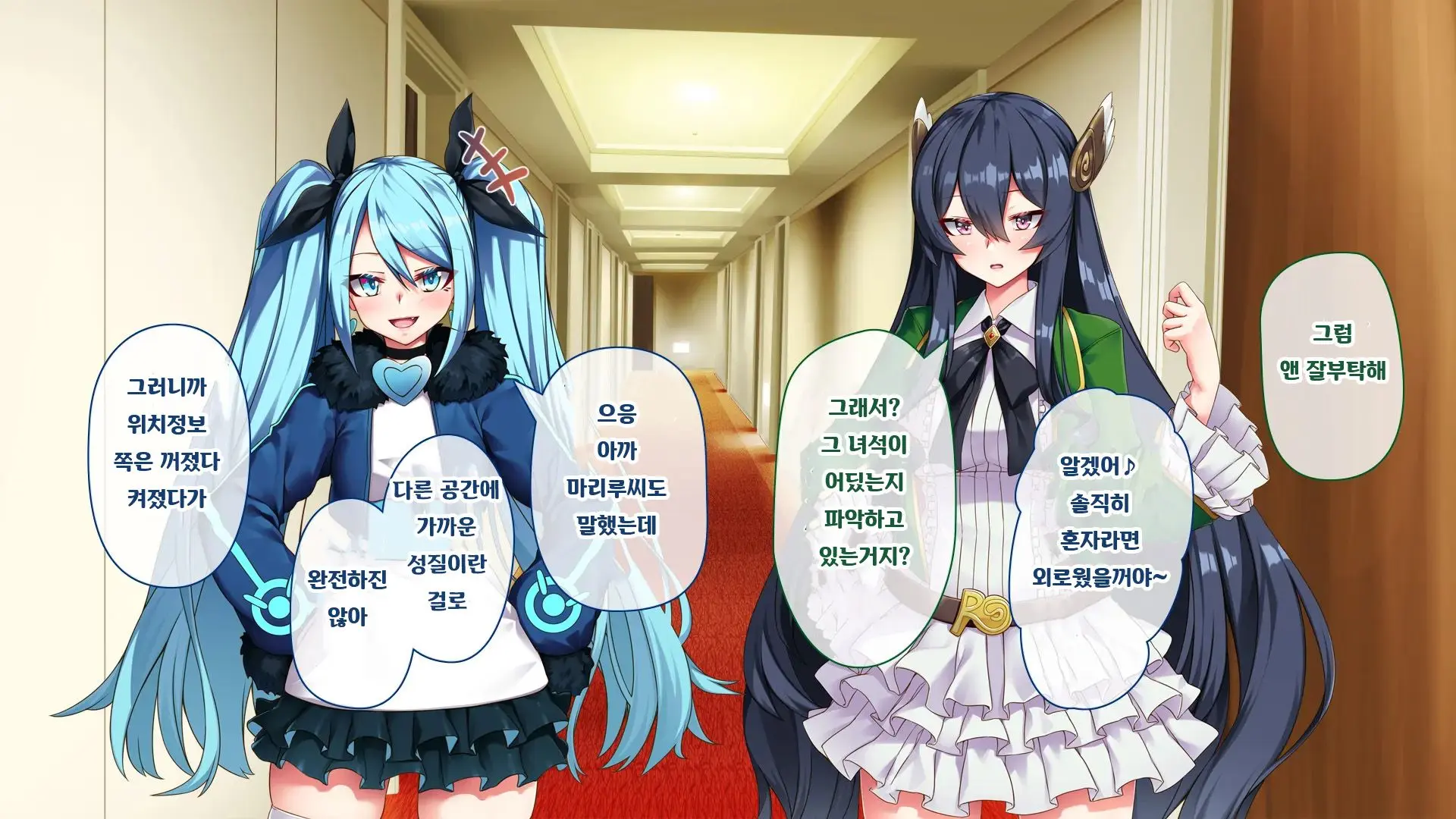 웹툰 이미지 26