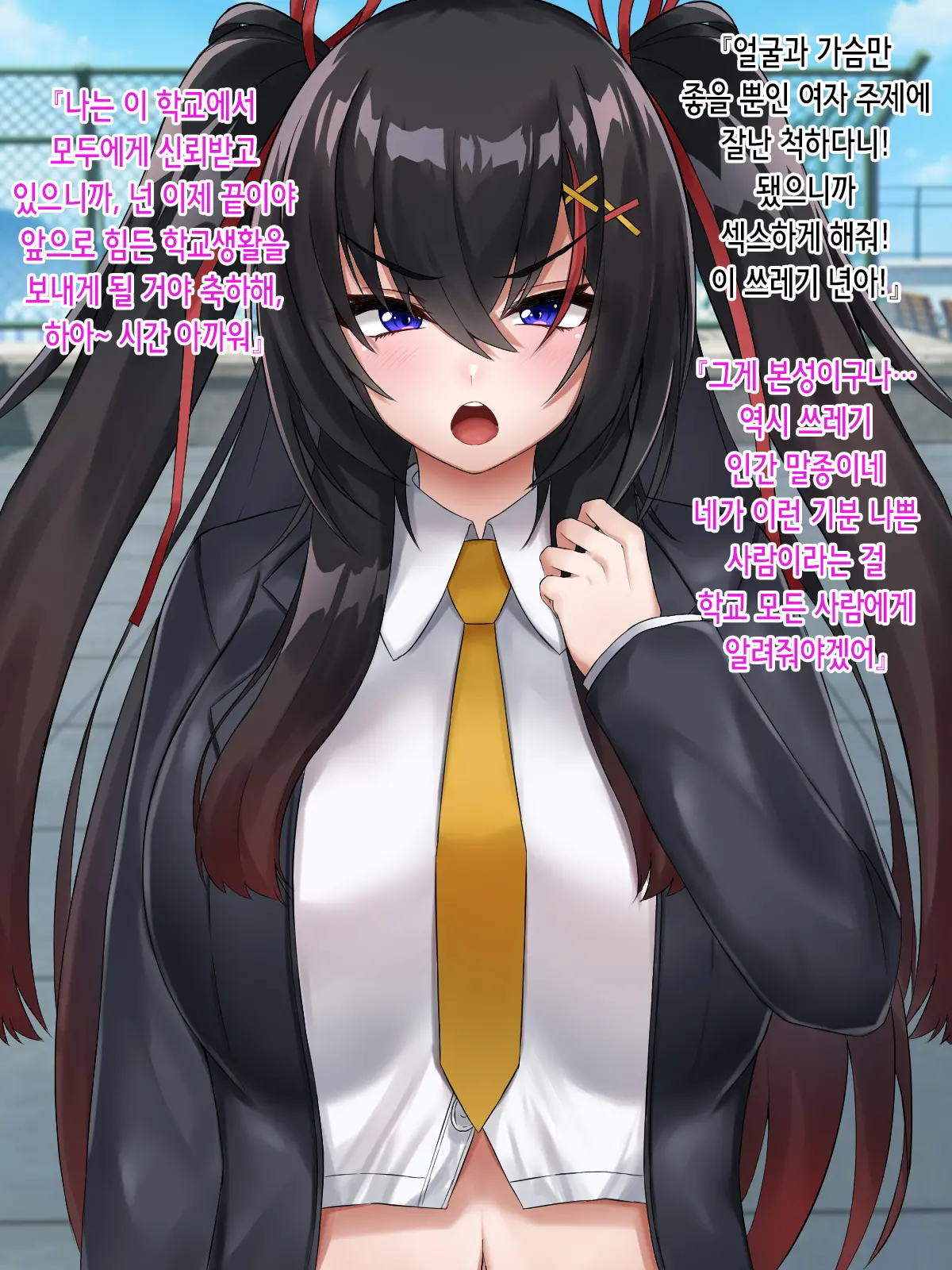 웹툰 이미지 14