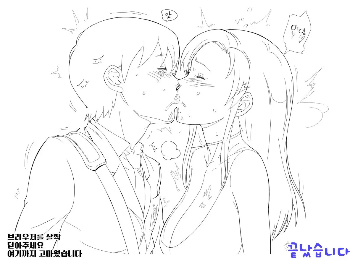 웹툰 이미지 143