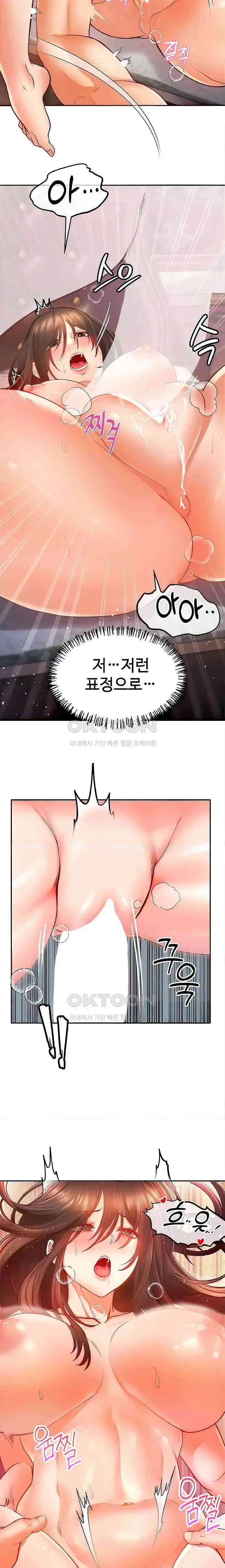 웹툰 이미지 223