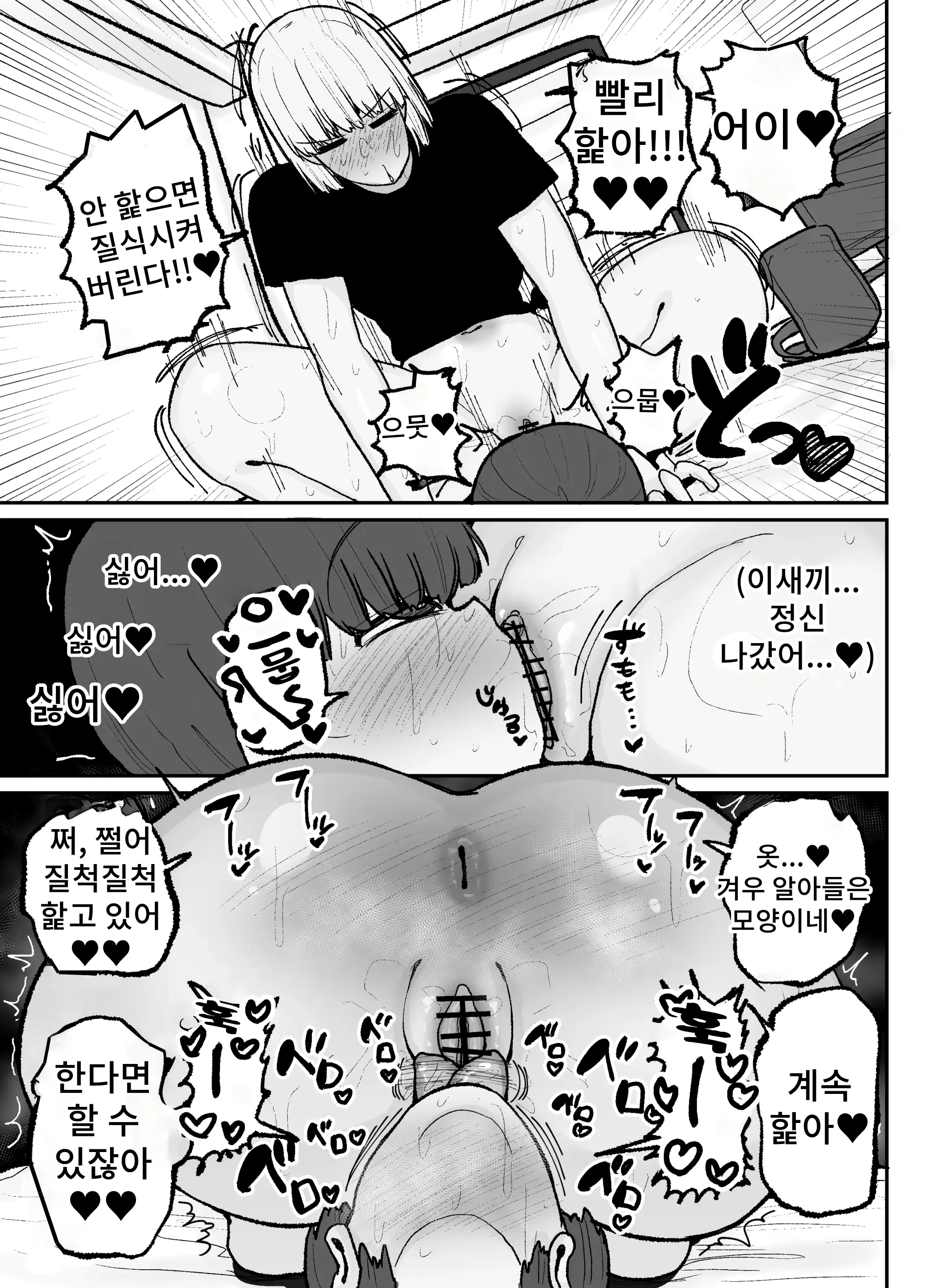 웹툰 이미지 33