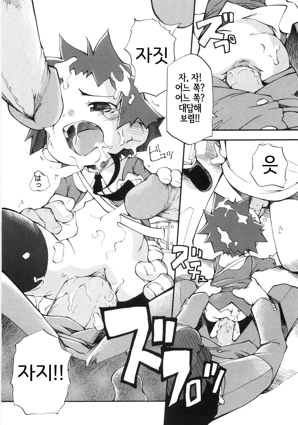 웹툰 이미지 46